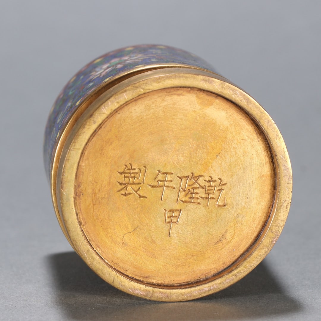 An Exquisite Cloisonne Lotus Pattern Box - 9