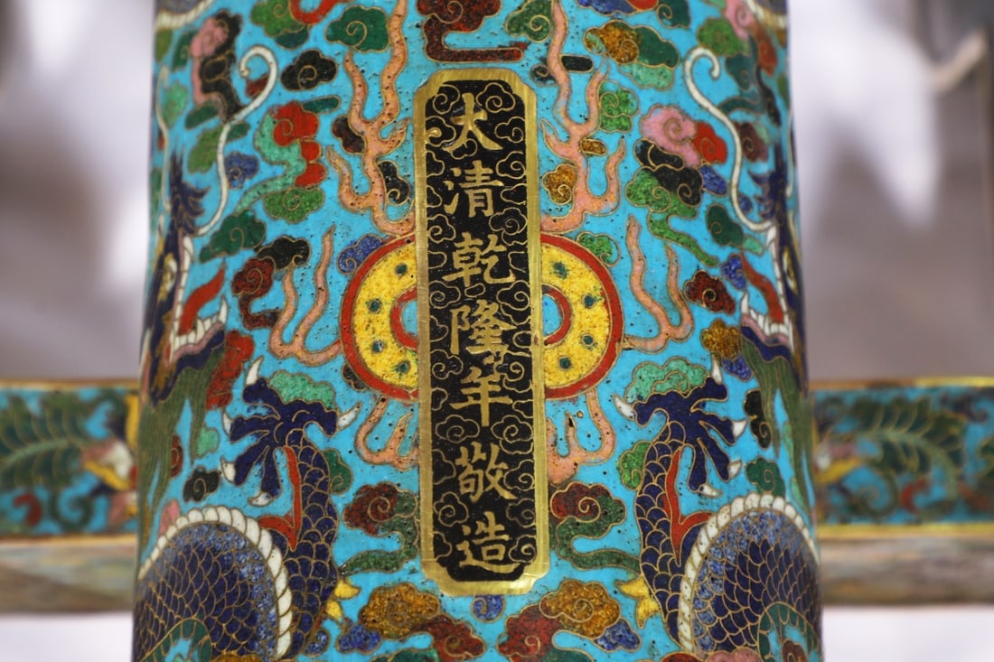 An Exquisite Cloisonne Lotus Pattern Dragon Pattern Ornament - 9