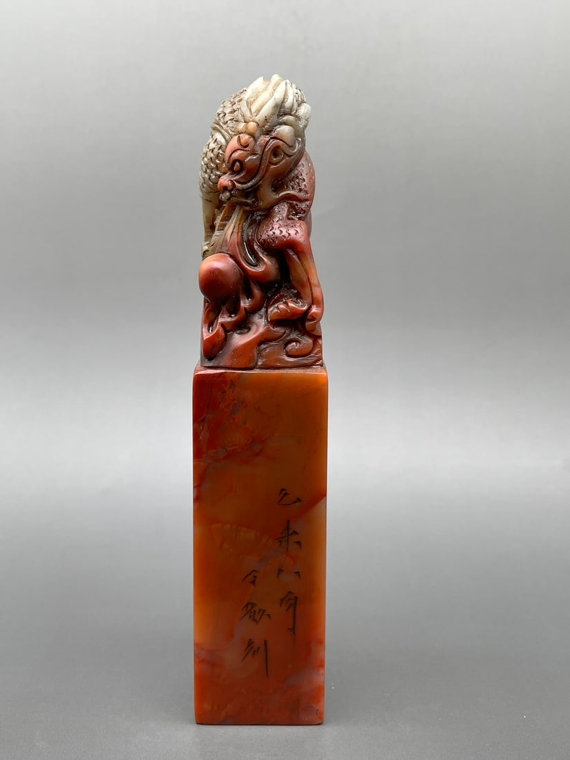 An Exquisite Tianhuang Stone Dragon Pattern Seal Ornament (1 of 9)
