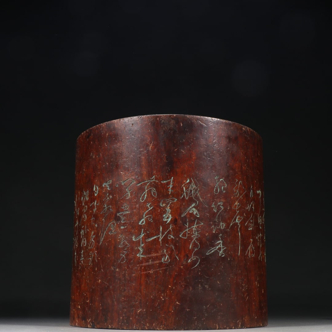 An Exquisite Huanghuali wood with poem Brush Pot (1 of 9)