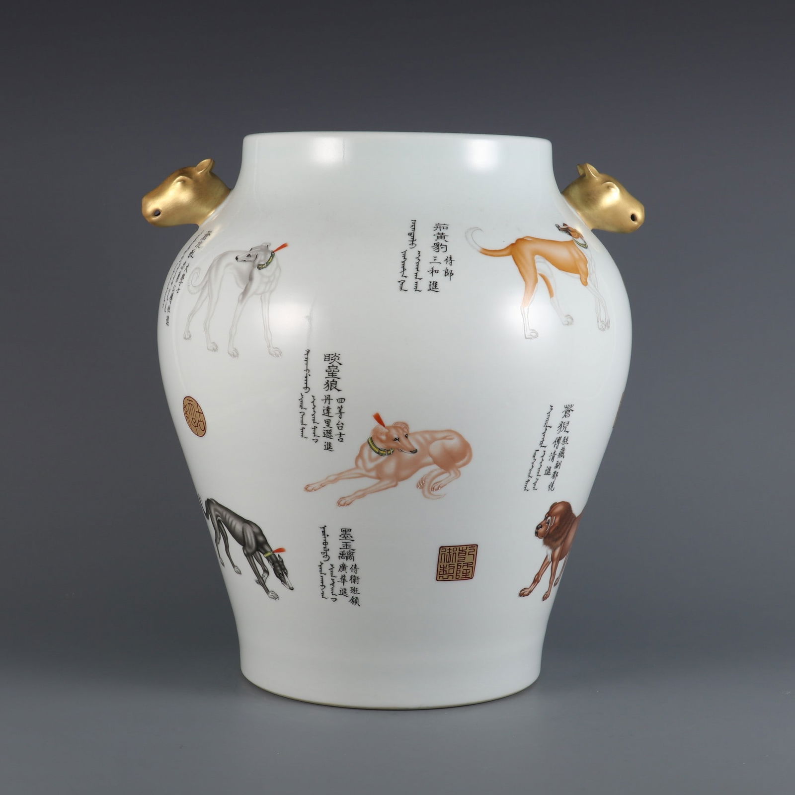An Exquisite Enamel Dog Pattern Double-Ears Jar: An Exquisite Enamel Dog Pattern Double-Ears Jar Qing Dynasty, China Qianlong Six-character Mark Size:13inx11in珐琅彩十全十美图狗头罐
