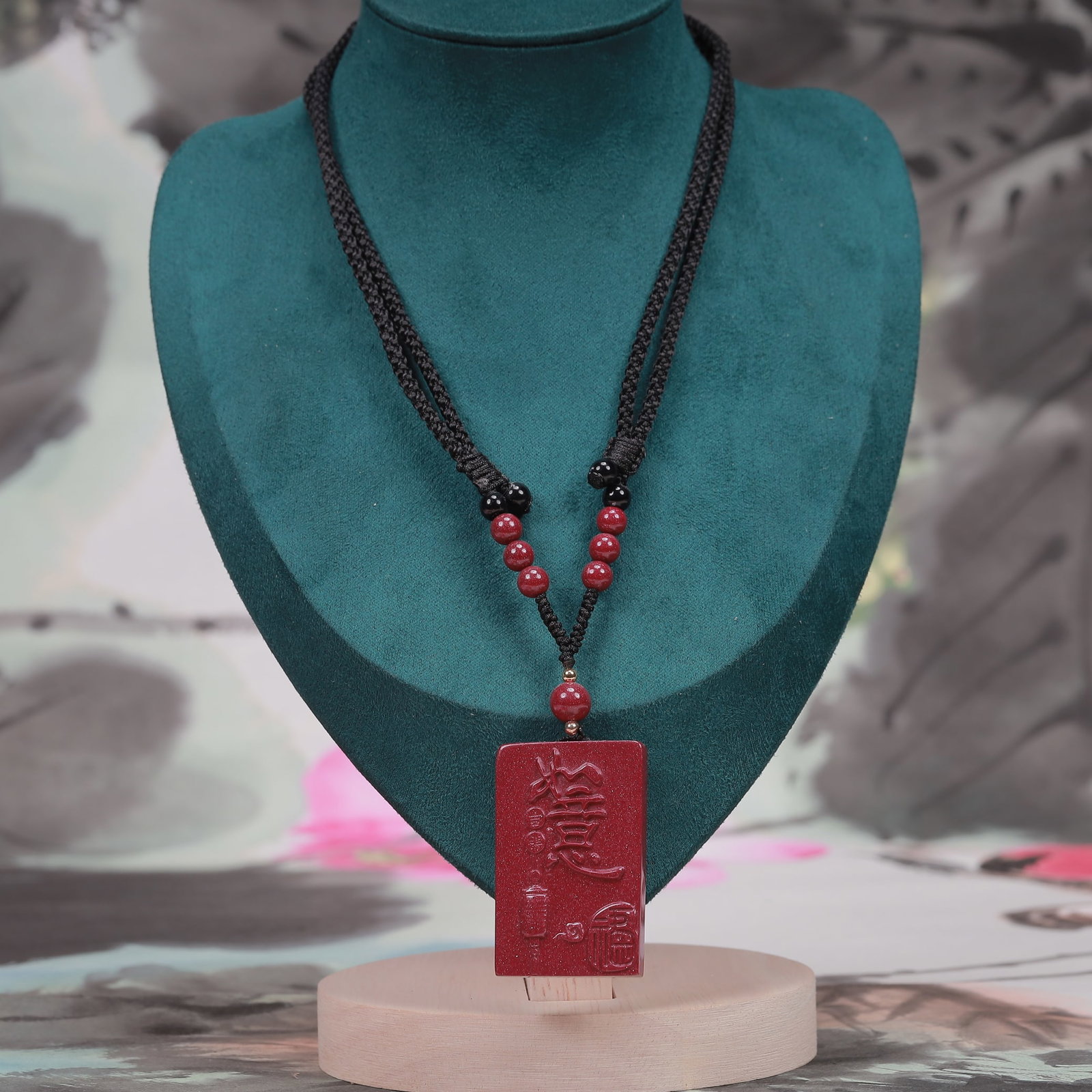 An Exquisite Cinnabar Verbal Pendant: An Exquisite Cinnabar Verbal Pendant, Size:3cmx4.8cm, Weight:37g 朱砂文字挂件