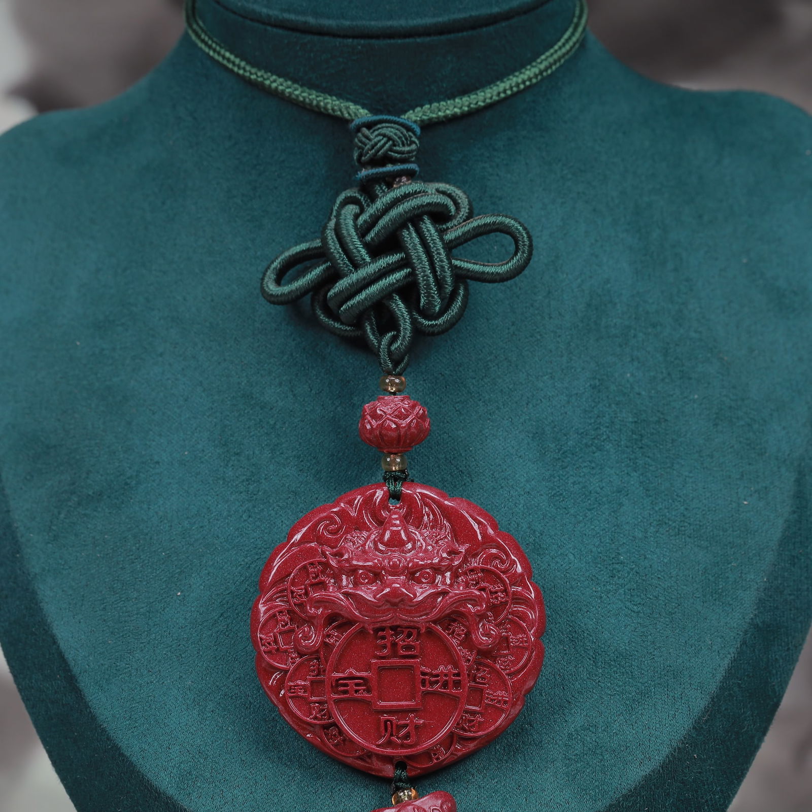 An Exquisite Cinnabar Dragon Pattern Pendant: An Exquisite Cinnabar Dragon Pattern Pendant, Size:4.5cmx5cm, Weight:67g 朱砂龙纹挂件