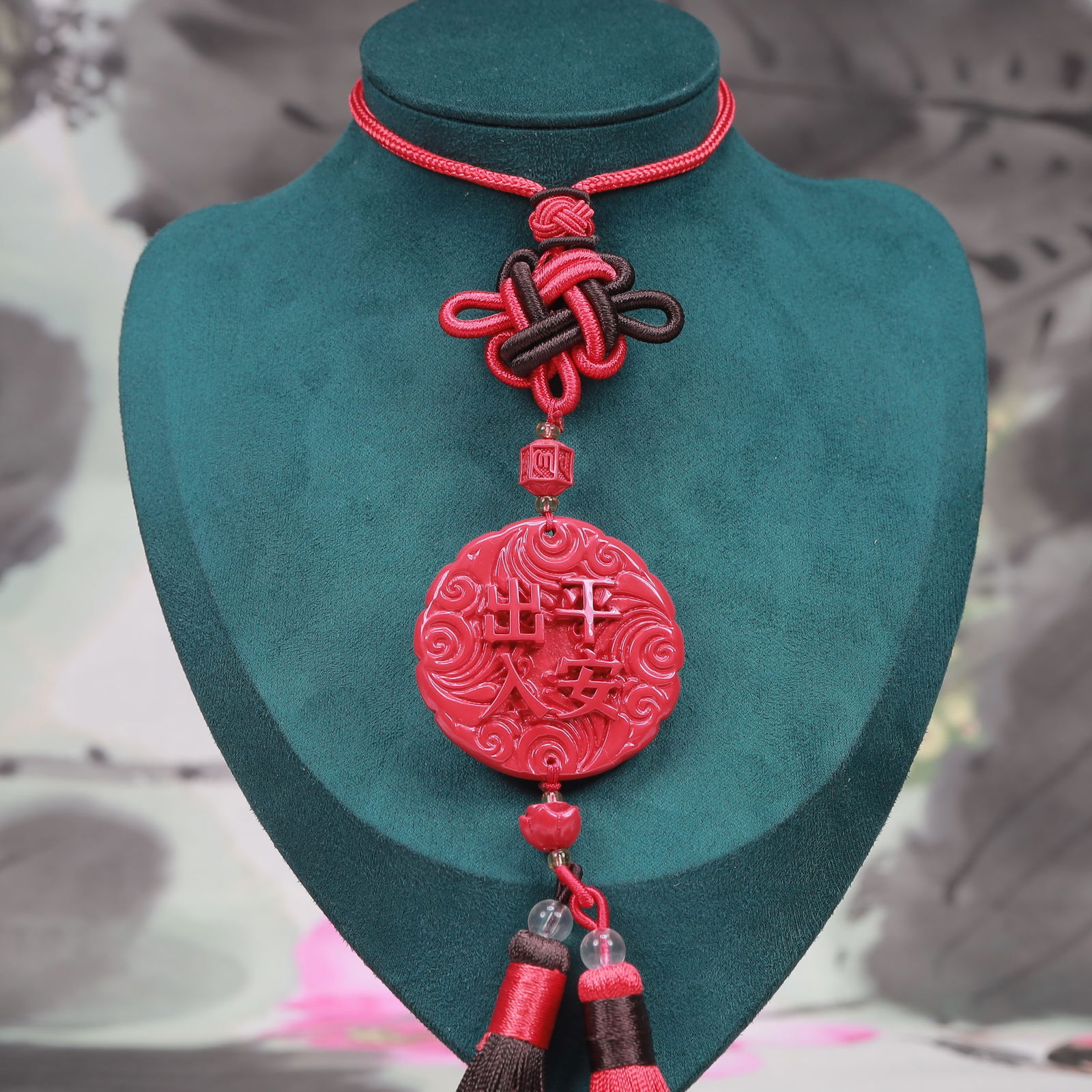 An Exquisite Cinnabar Dragon Pattern Pendant - 7