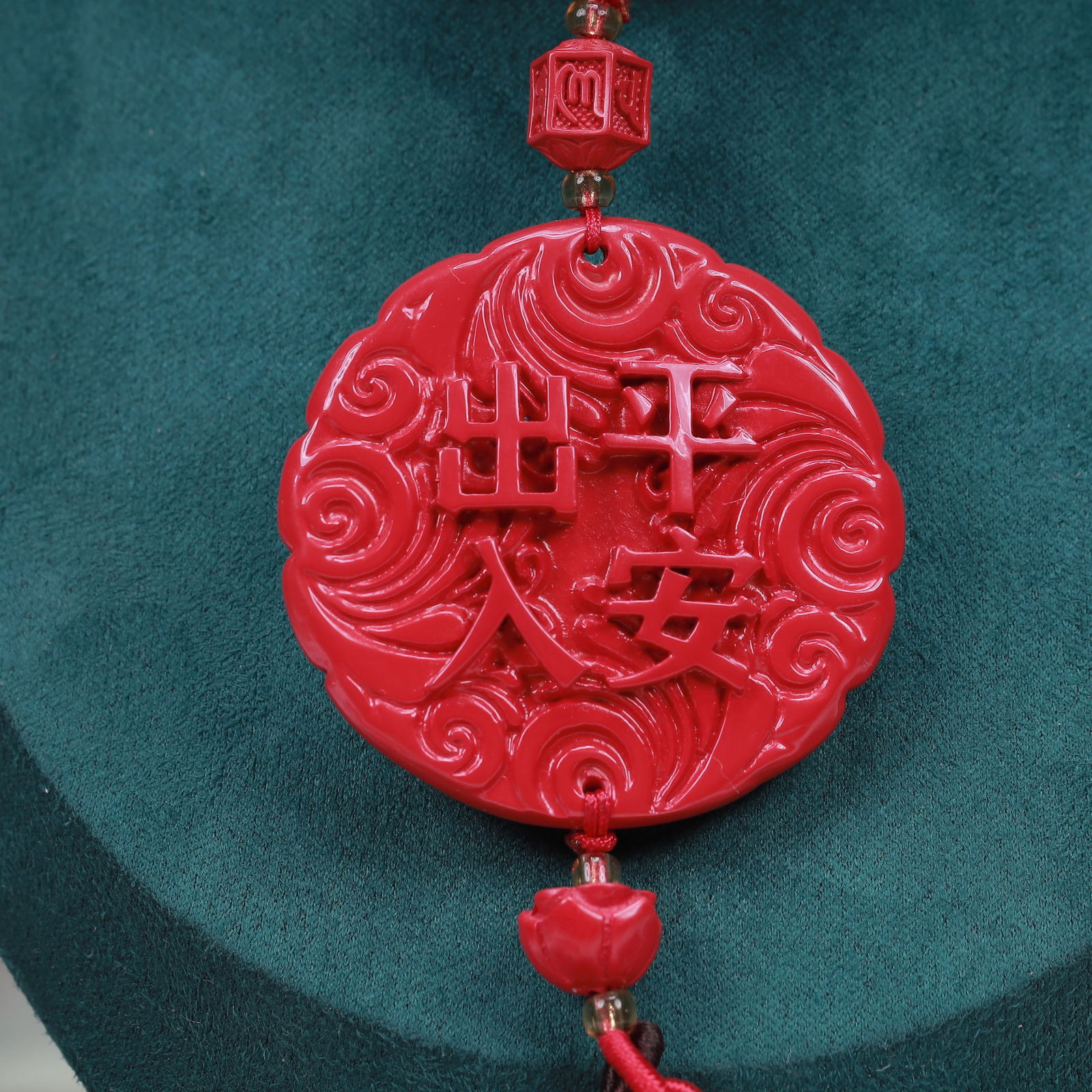 An Exquisite Cinnabar Dragon Pattern Pendant - 8