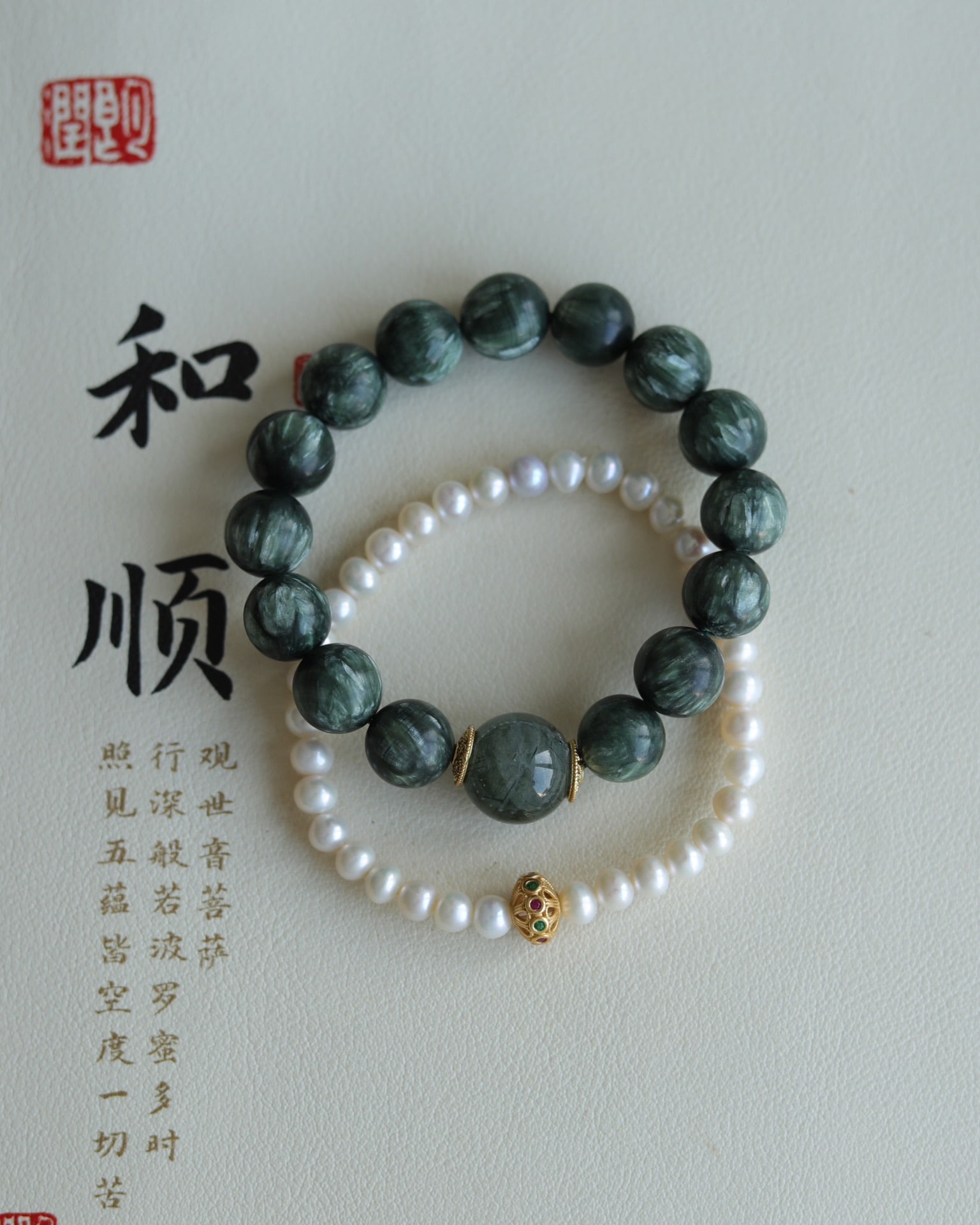 A Pair of Exquisite Pearls Crystal Bracelets: A Pair of Exquisite Pearls Crystal Bracelets,Size:11.5mm 一对珍珠水晶手串