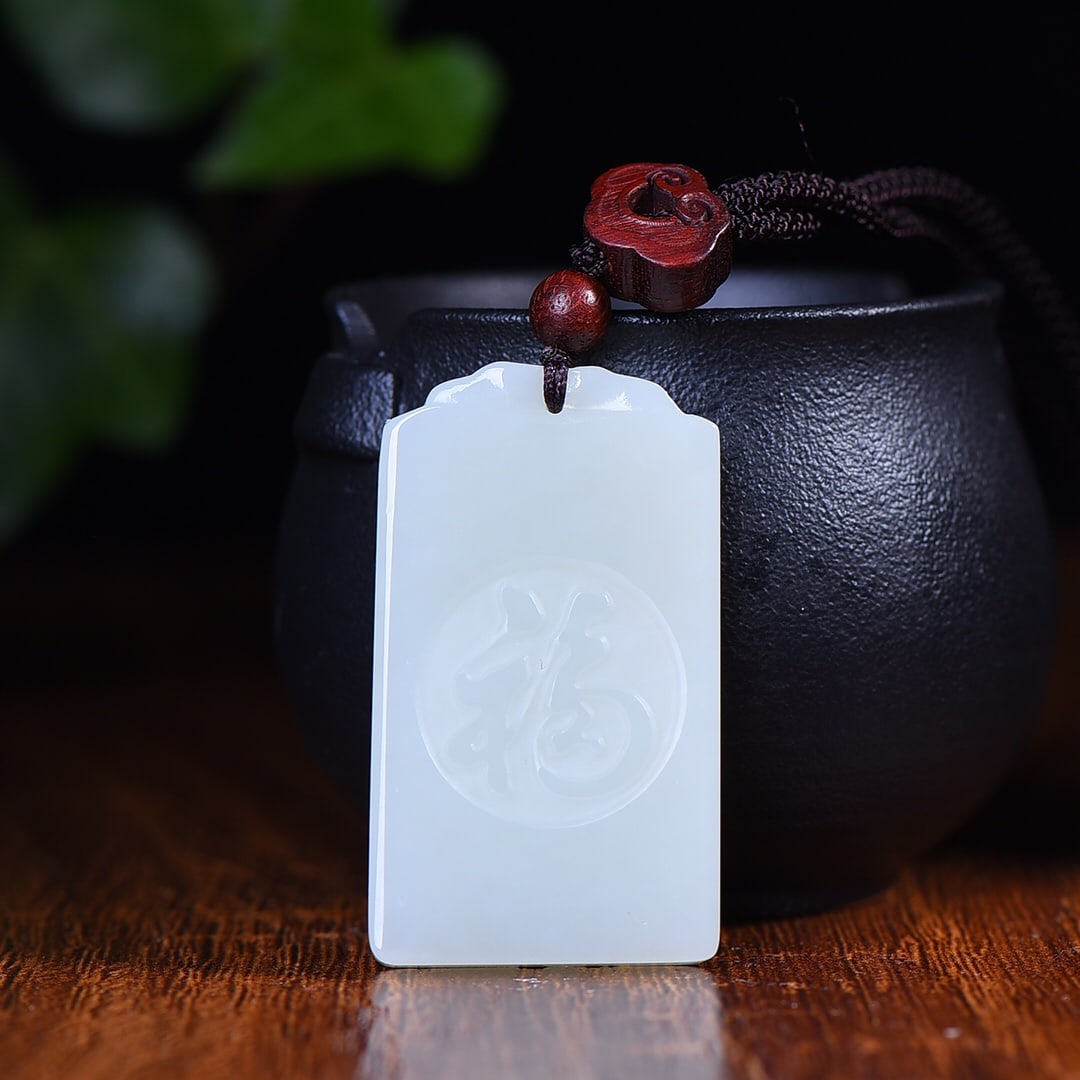 An Exquisite White Jade Fu-Character Pattern Pendant: An Exquisite White Jade Fu-Character Pattern Pendant,Size:27mmx48mm (寓意)寿牌 寓意吉祥 多福多寿 平安多福