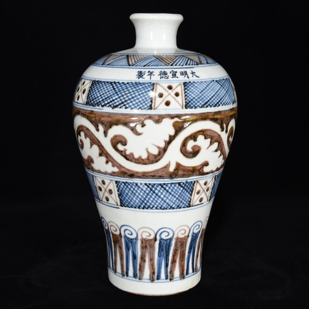 An Exquisite Blue and White Underglaze-Red Flower Pattern Vase (1 of 8)