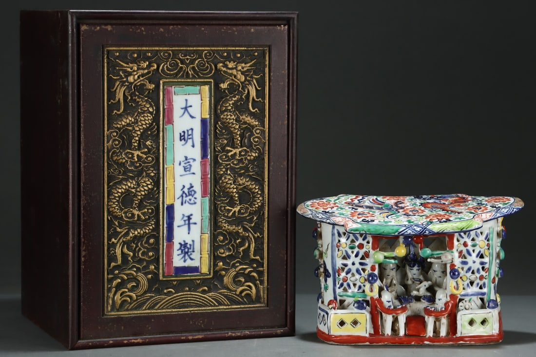 An Exquisite Wucai Lotus?Dragon and Phoenix Pattern Ornament (1 of 8)