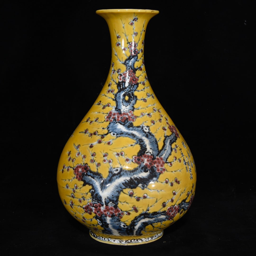A Rare Yellow Glazed Blue and White Underglaze-Red Plum Blossom Pattern Vase,With Poem: A Rare Yellow Glazed Blue and White Underglaze-Red Plum Blossom Pattern Vase,With Poem,Ming Dynasty, China,Hongwu Mark,Size:12.6inx7.9in 黄釉青花釉里红梅