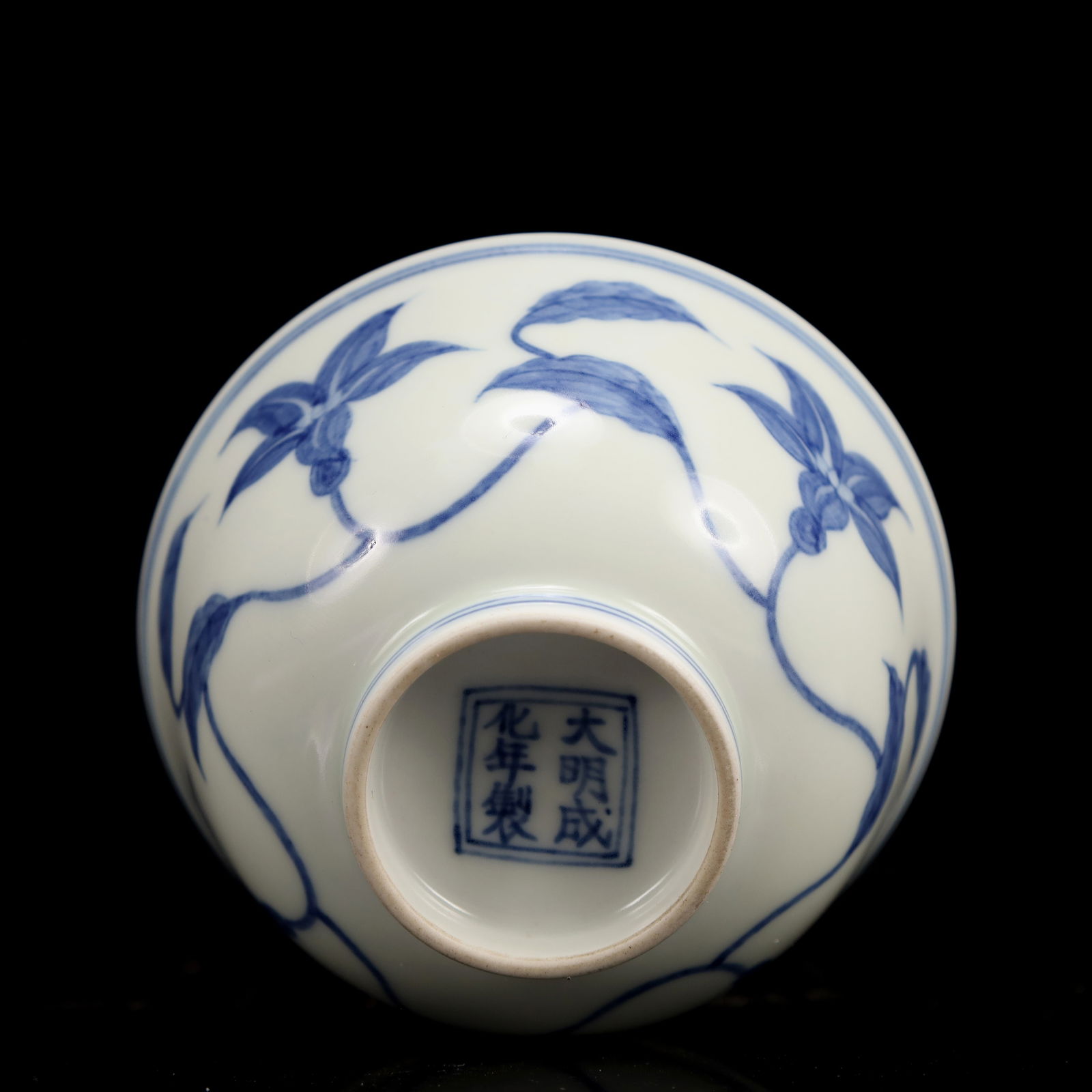 An Exquisite Blue and White Flower Pattern Cup - 8