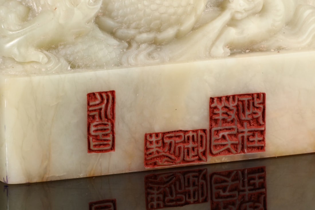 An Exquisite Shoushan Stone Dragon Pattern Seal - 6