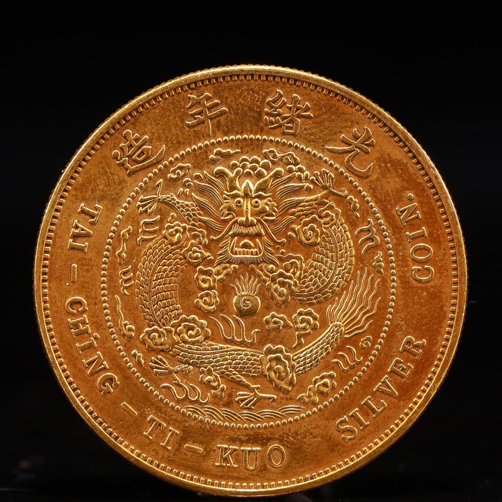 An Exquisite Gold Coin - 2