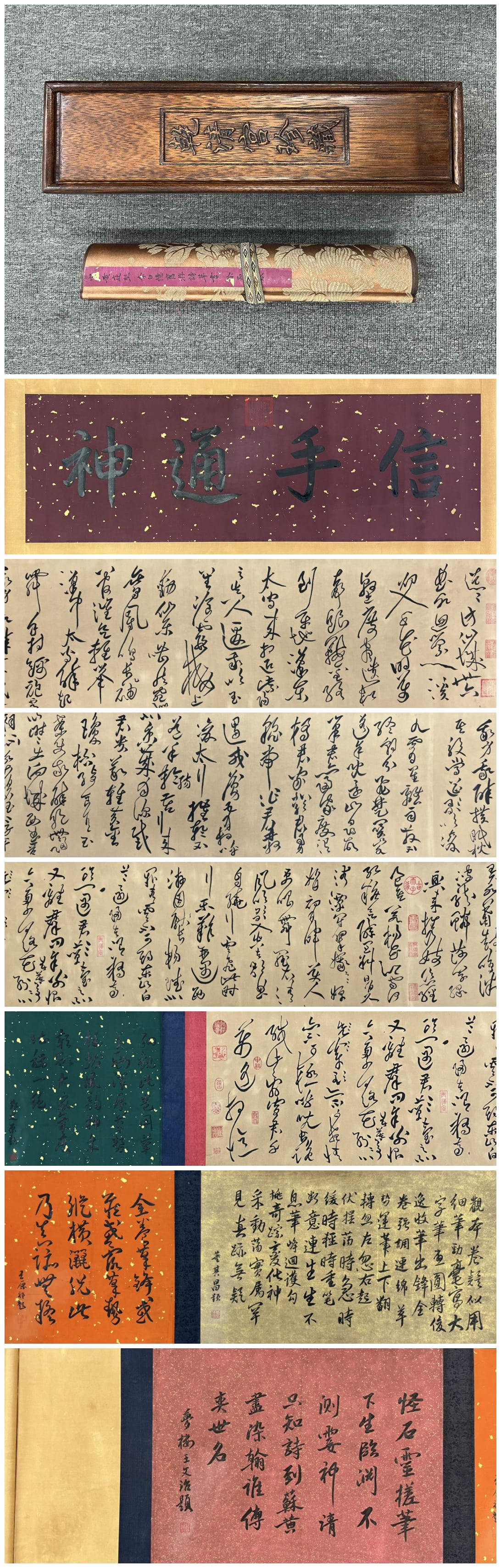 A Chinese Hand Scroll Ink Calligraphy on Paper,Huang Tingjian: A Chinese Hand Scroll Ink Calligraphy on Paper,Huang Tingjian,Size:15.7inx378in 一幅中国水墨书法手卷,黄庭坚