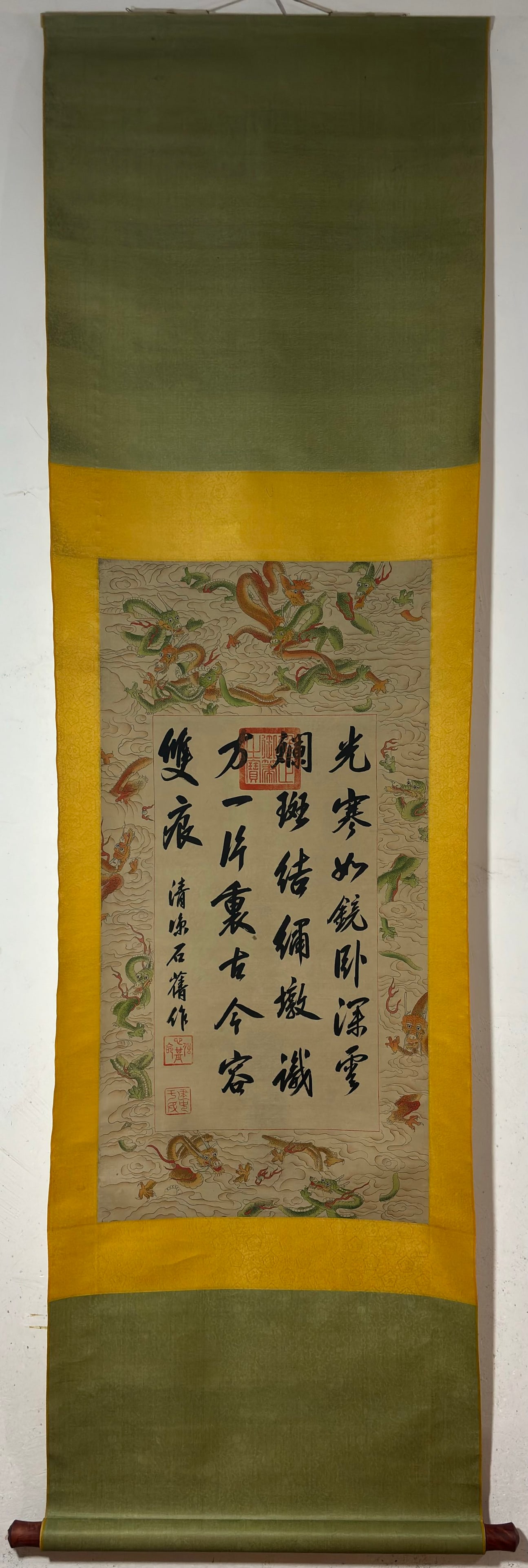 A Chinese Vertical Scroll Ink Calligraphy on Silk,Yongzheng: A Chinese Vertical Scroll Ink Calligraphy on Silk,Yongzheng,Size:(Without frame)35.6inx18.1in 