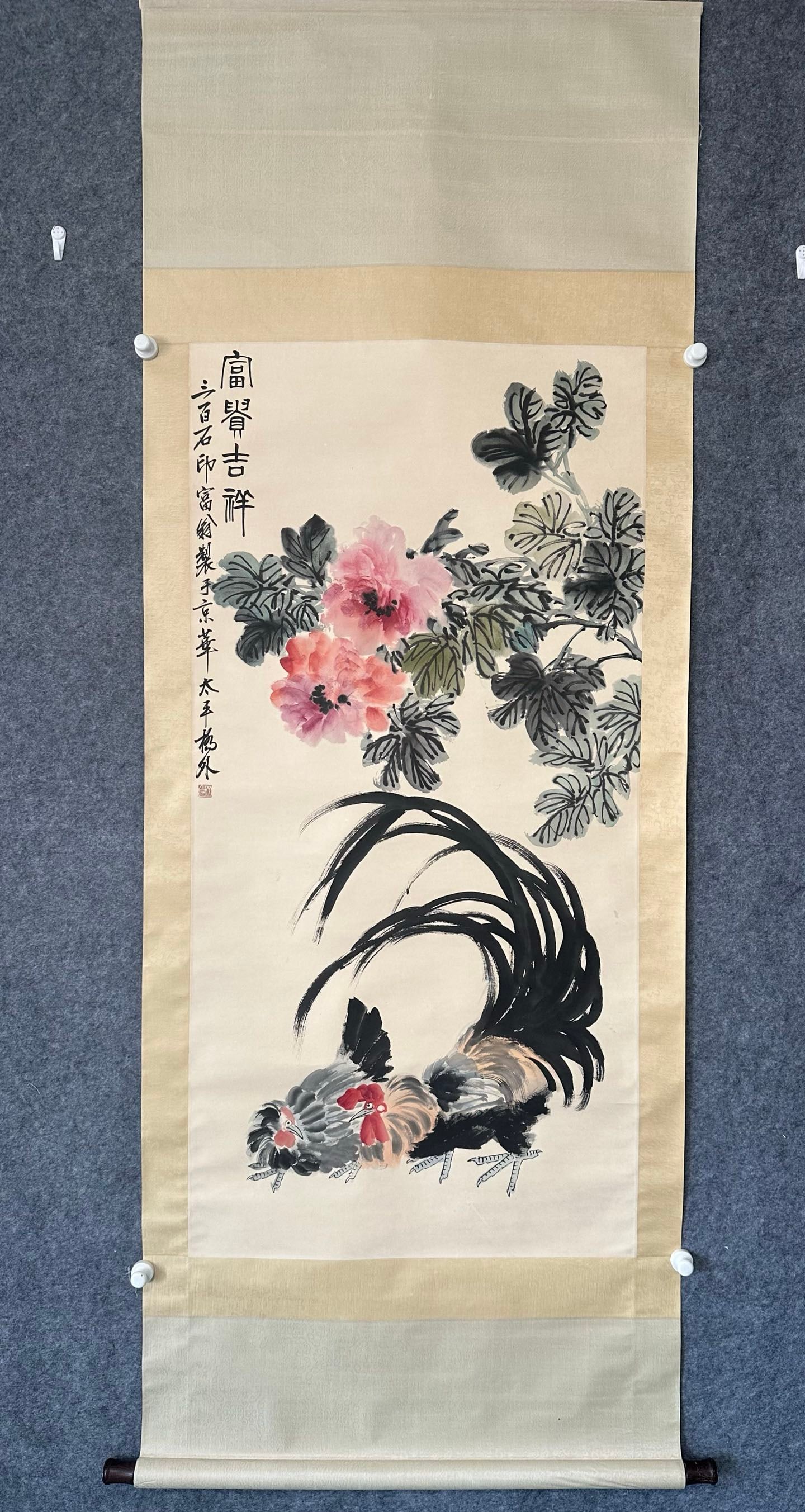 A Chinese Vertical Scroll Ink Painting of Flower and Rooster on Paper,Qi Baishi (1 of 7)