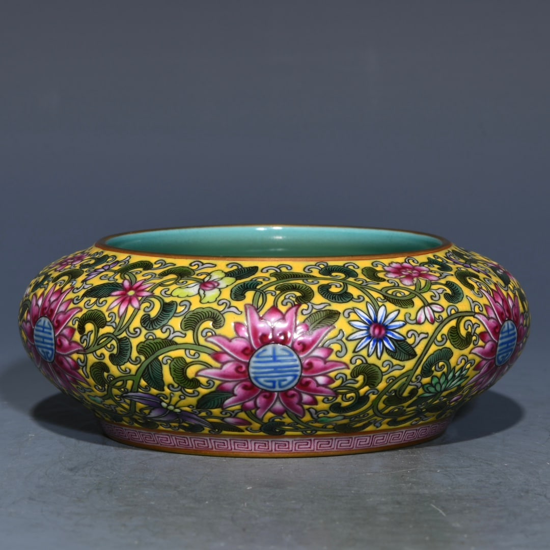 An Exquisite Yellow Ground Enamel Painted Gold Shou-Character Flower Pattern Brush Washer (1 of 9)
