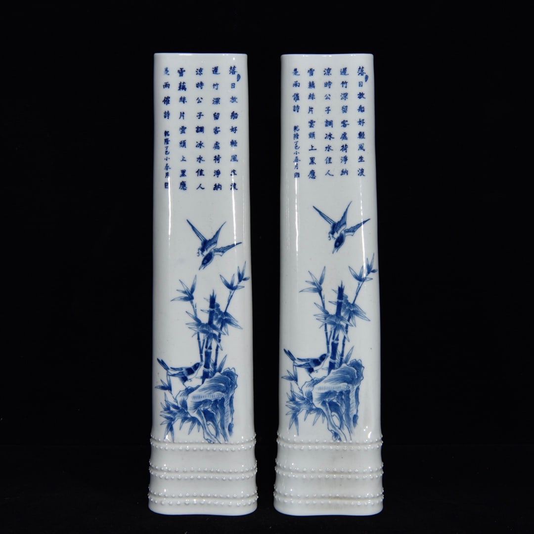 A Pair of Rare Blue and White Bamboo and Bird Pattern Paper Weights,With Poem: A Pair of Rare Blue and White Bamboo and Bird Pattern Paper Weights,With Poem,Qing Dynasty, China,Qianlong Six-character Mark,Size:13.4inx3.3in 一对青花竹子鸟