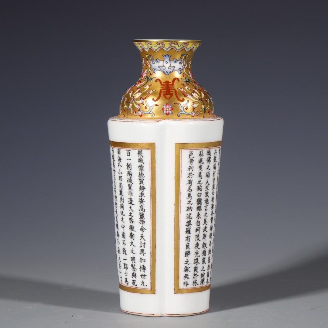 An Exquisite Enamel Gold Ground Bats and Peach Pattern Poem Vase: An Exquisite Enamel Gold Ground Bats and Peach Pattern Poem Vase, Qing Dynasty, China,Qianlong Six-character Mark,Size:6.3inx1.6inx2in 