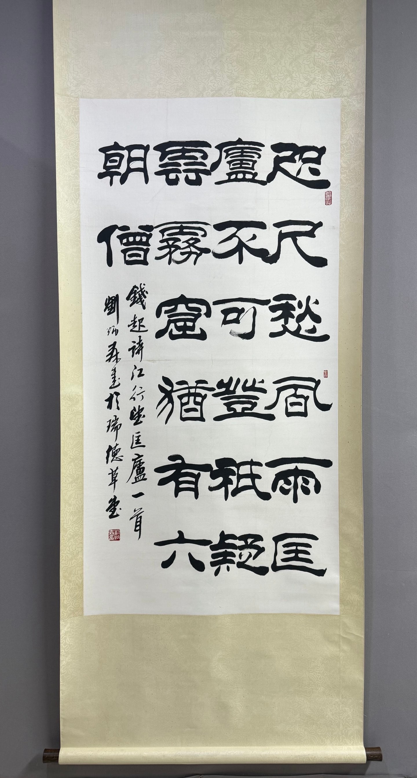 A Chinese Vertical Scroll Ink Calligraphy on Paper,Liu Bingsen: A Chinese Vertical Scroll Ink Calligraphy on Paper,Liu Bingsen,Size:52.4in 一幅中国水墨书法立轴,刘炳森