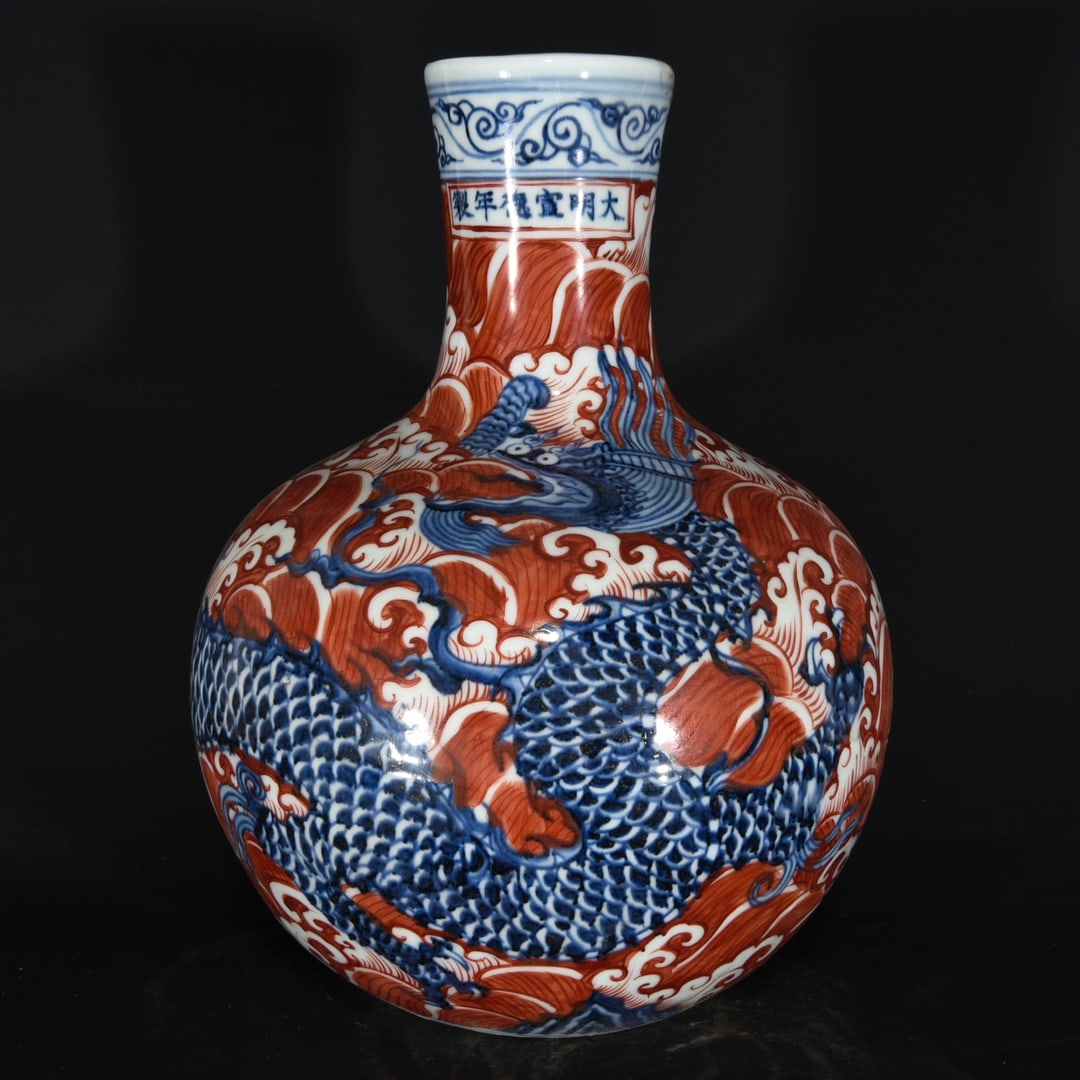 An Exquisite Blue and White Iron-Red Glazed Seawater and Dragon Pattern Vase: An Exquisite Blue and White Iron-Red Glazed Seawater and Dragon Pattern Vase,Ming Dynasty, China,Xuande Six-character Mark,Size:10.4inx8.3in 