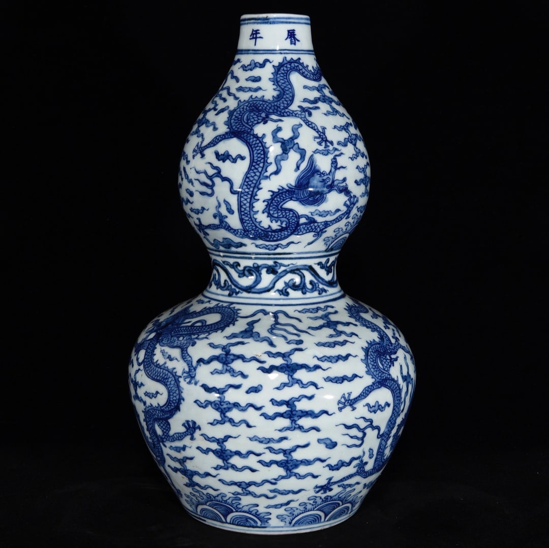 A Rare Blue and White Auspicious Cloud and Dragon Pattern Gourd-Shaped Vase: A Rare Blue and White Auspicious Cloud and Dragon Pattern Gourd-Shaped Vase,Ming Dynasty, China,Wanli Six-character Mark,Size:13inx7.5in 