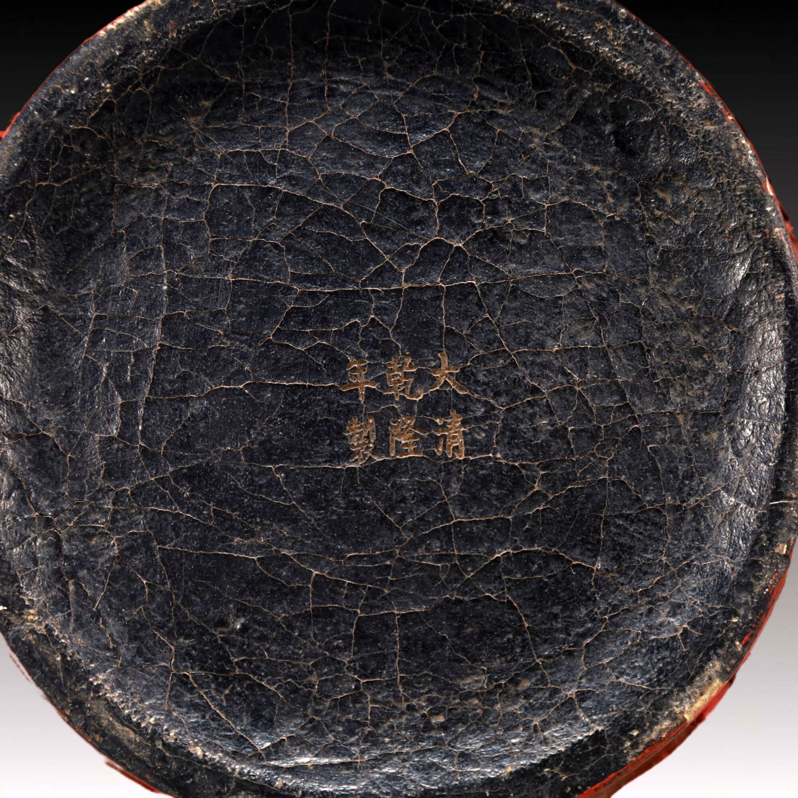 A Exquisite Carved Red Lacquer Lotus Pattern Dragon Pattern Double-Ears Vase - 16