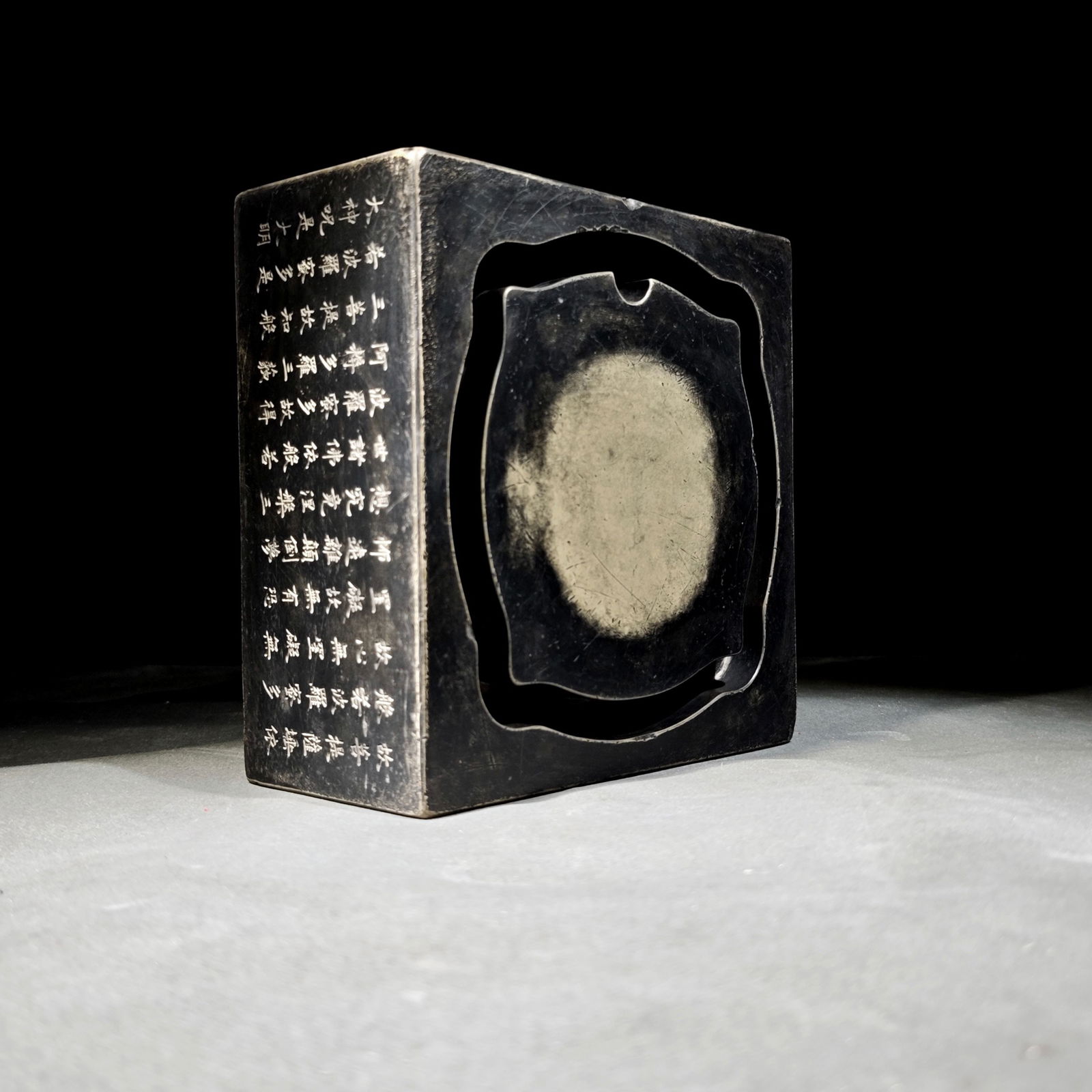 An Exquisite Scriptures Inkstone (1 of 9)