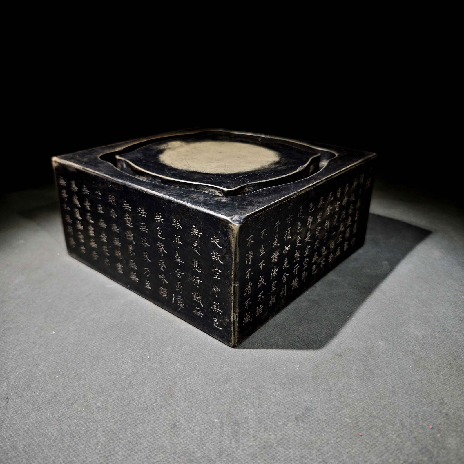 An Exquisite Scriptures Inkstone - 2