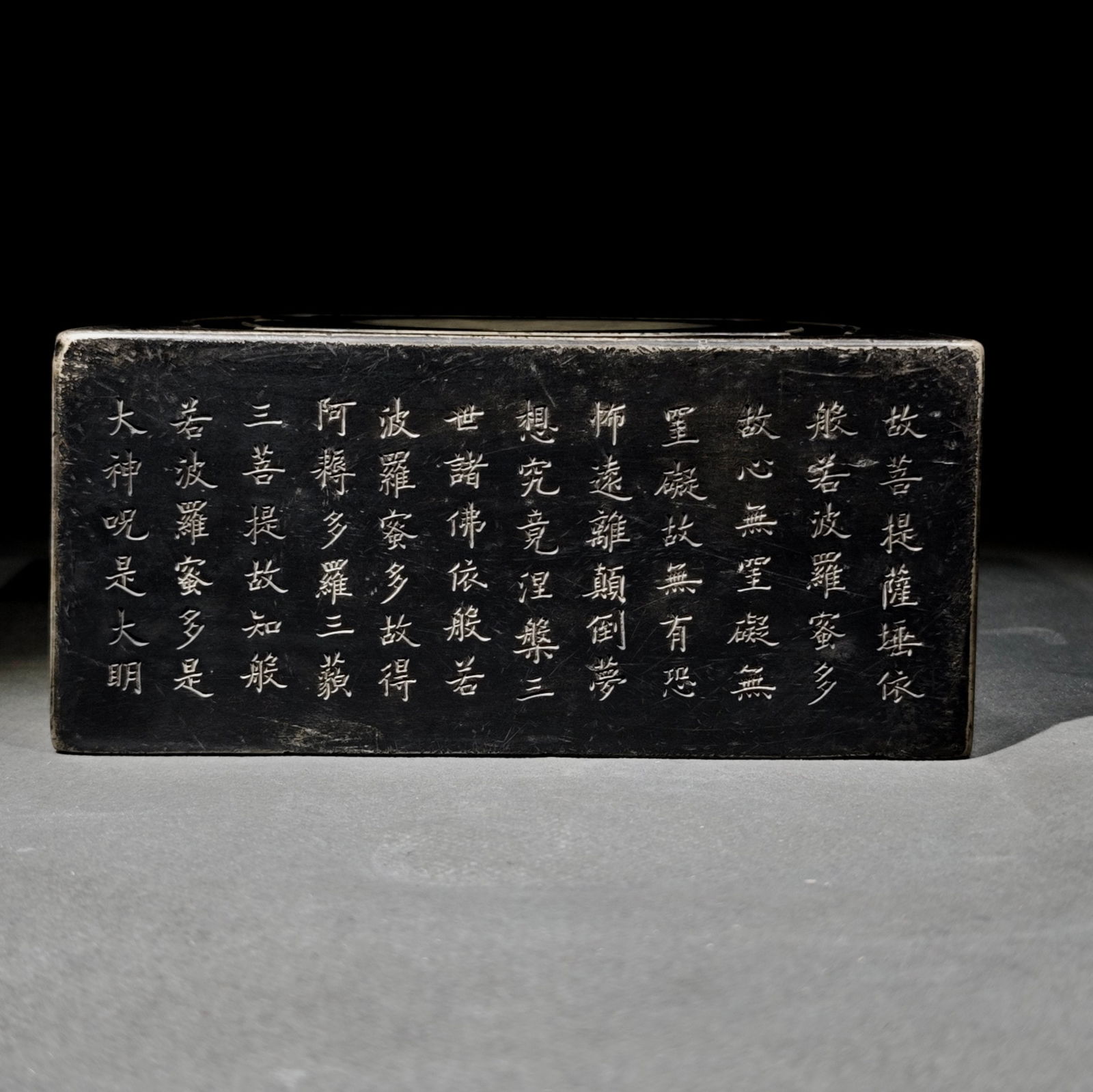 An Exquisite Scriptures Inkstone - 5