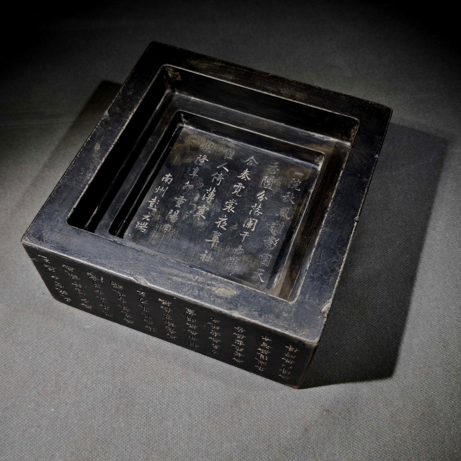 An Exquisite Scriptures Inkstone - 7