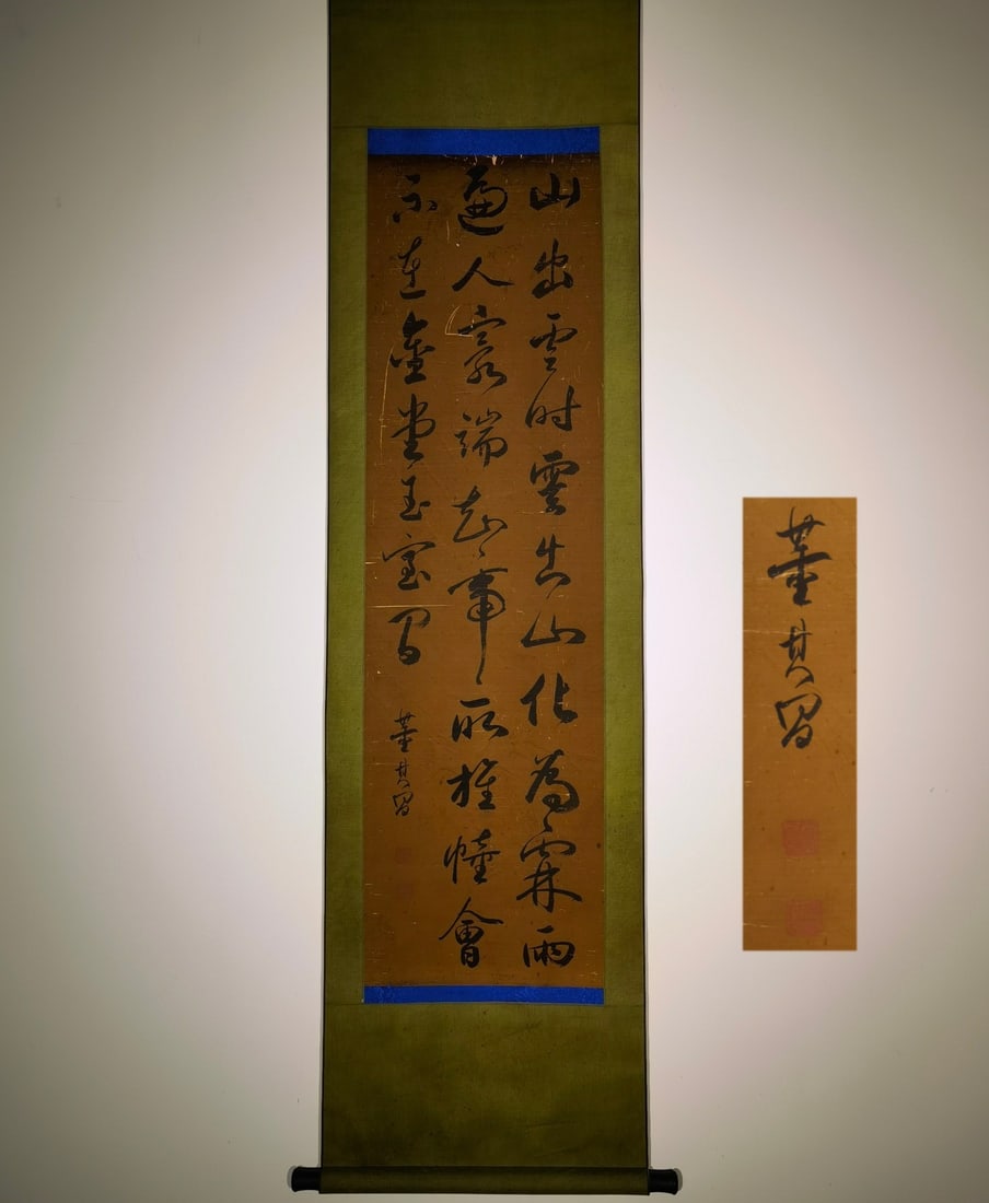 A Chinese Vertical Scroll Ink Calligraphy on Silk,Dong Qichang (1 of 9)