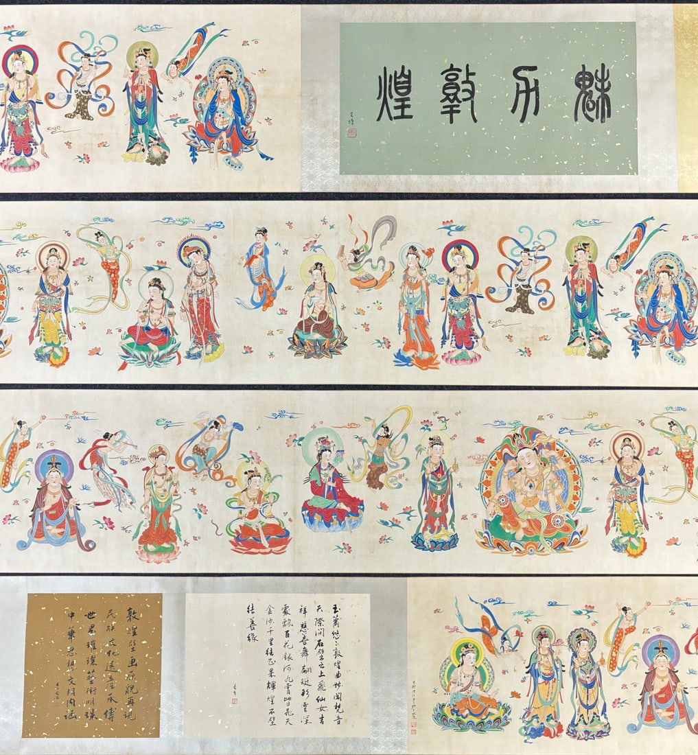 A Chinese Hand Scroll Ink Painting of Buddha on Paper,Zhang Daqian (1 of 13)