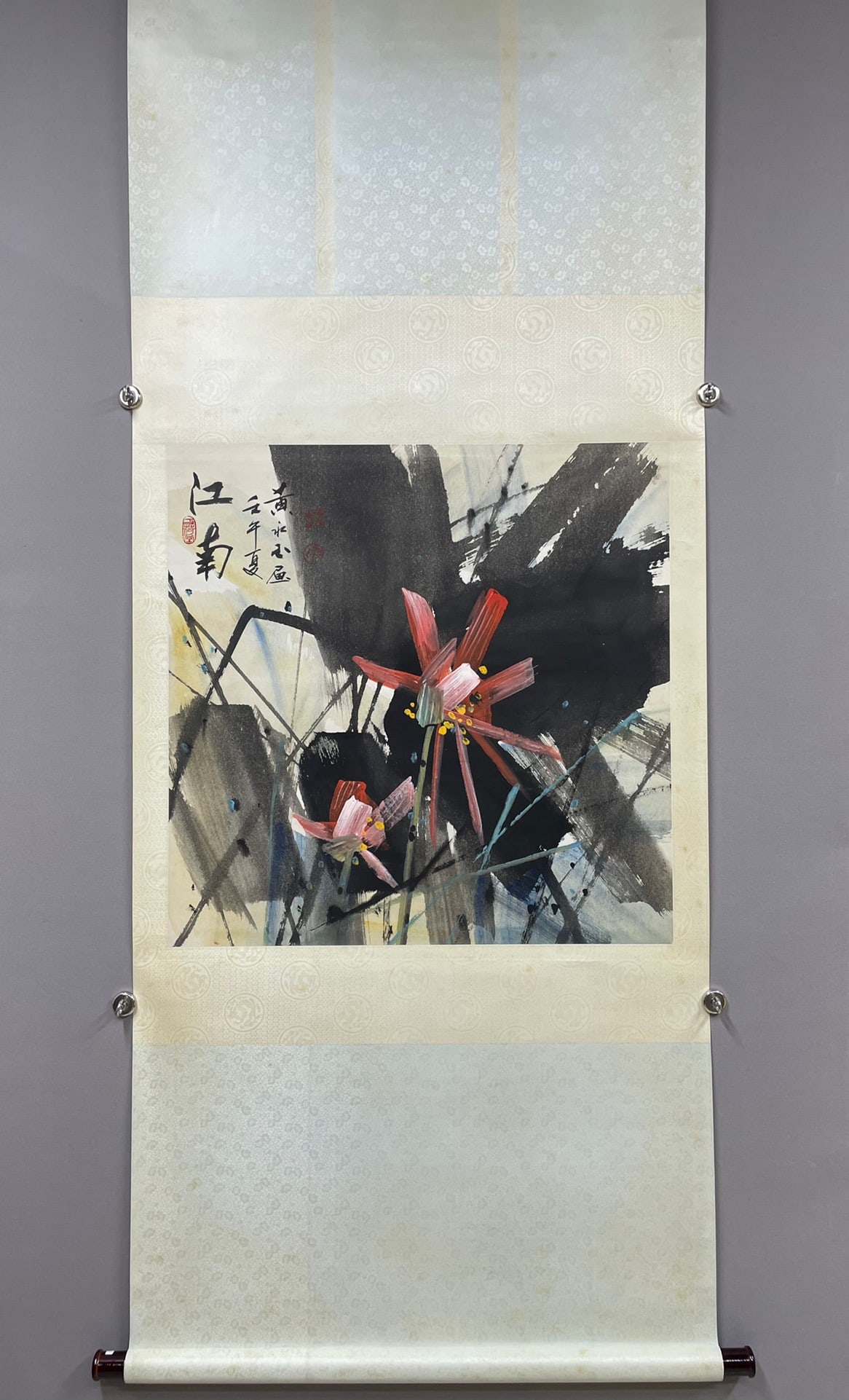 A Chinese Vertical Scroll Ink Painting of Lotus on Paper,Huang Yongyu (1 of 7)