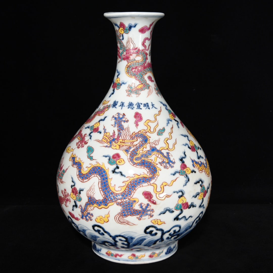 An Exquisite Blue and White Wucai Seawater,Auspicious Cloud and Dragon Pattern Vase: An Exquisite Blue and White Wucai Seawater,Auspicious Cloud and Dragon Pattern Vase,Ming Dynasty, China,Xuande Six-character Mark,Size:10.8inx7.5in 