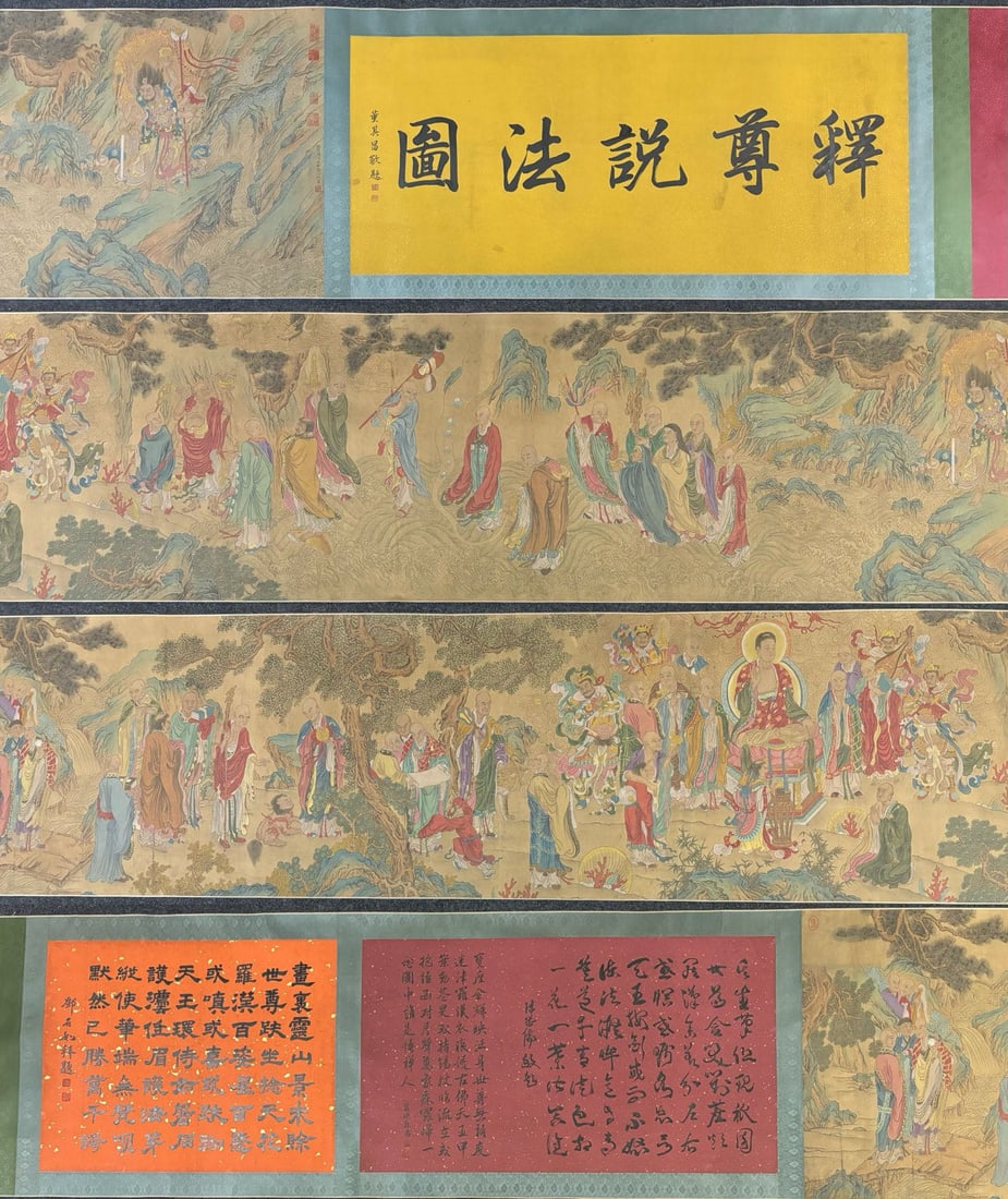 A Chinese Hand Scroll Ink Painting of Landscape and Buddha on Silk,Wu Bin (1 of 13)