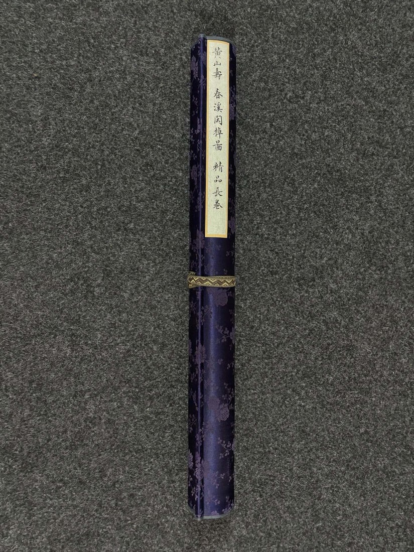 A Chinese Hand Scroll Ink Painting of Landscape and Figure on Silk,Huang Shanshou - 2