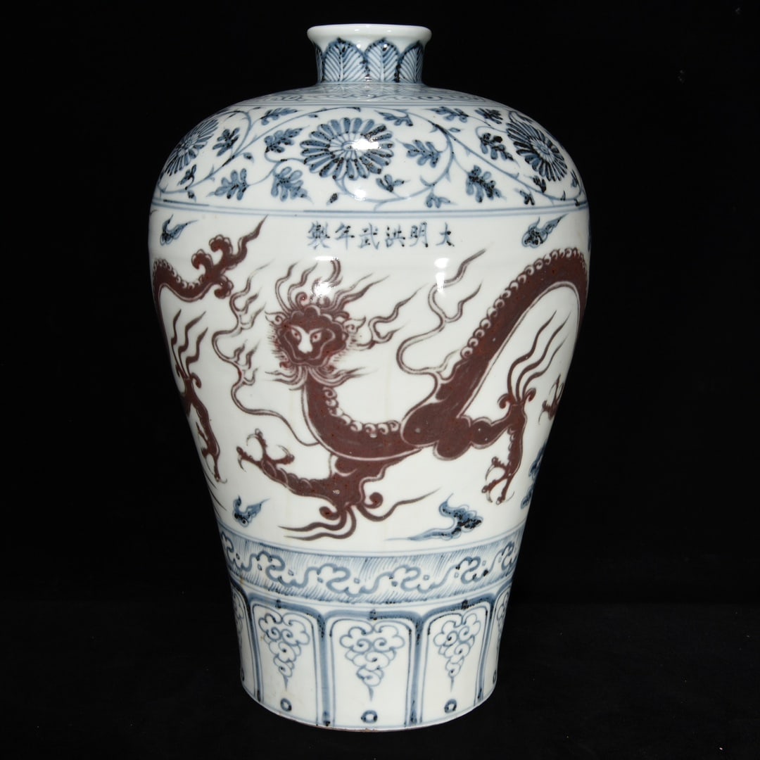 A Rare Blue and White Underglaze-Red Auspicious Cloud and Dragon Pattern Vase: A Rare Blue and White Underglaze-Red Auspicious Cloud and Dragon Pattern Vase,Ming Dynasty, China,Hongwu Six-character Mark,Size:12.6inx8.3in 