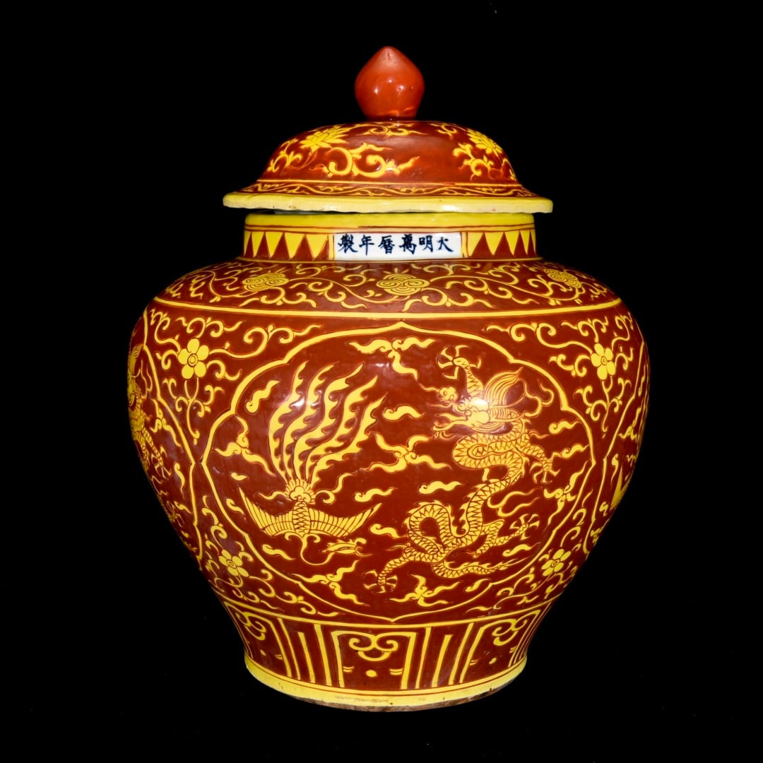 A Huge Red Ground Yellow Color Dragon and Phoenix Pattern Jar with Cover (1 of 9)