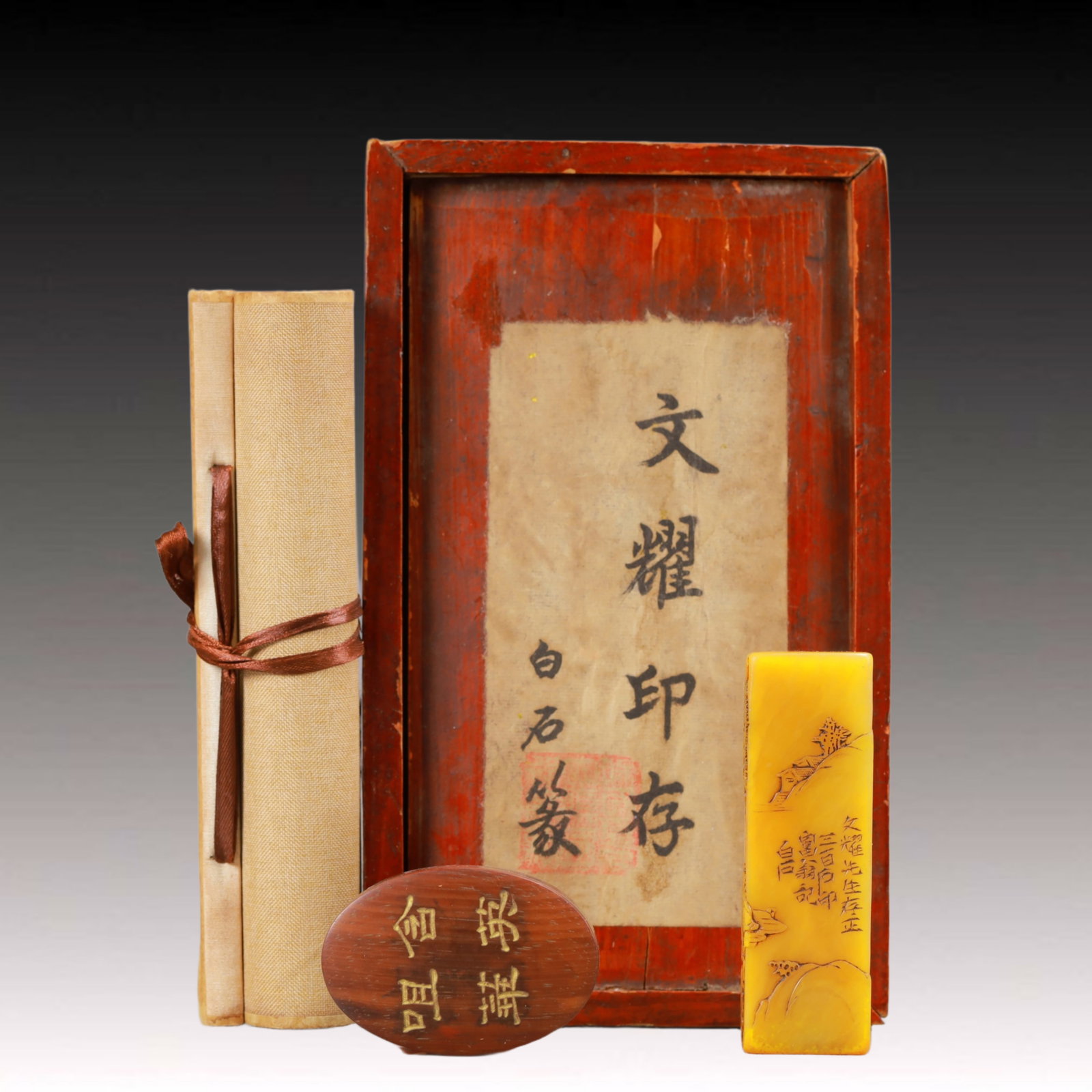 A Set of Fine Tianhuang Stone Figure Pattern Seals,with inkpad: A Set of Fine Tianhuang Stone Figure Pattern Seals,with inkpad,Qing Dynasty, China,Size:(Seal)1.2inx1.2inx4.1in,Weight:300g,(inkpad)2.6inx1.8inx1in,(Without frame)14.6inx7.9in,(Box)9.4inx5.5inx2.8in 