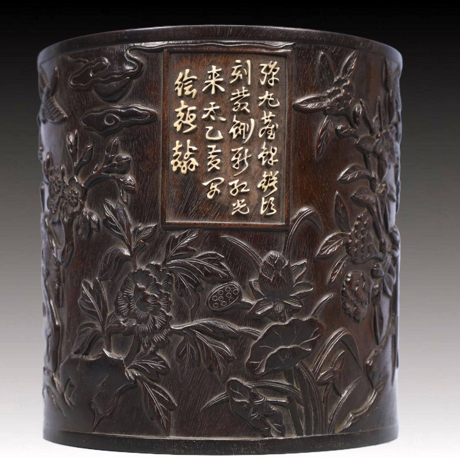 An Exquisite Zitanwood Flower and Bird Pattern Brush Pot, With Poem: An Exquisite Zitanwood Flower and Bird Pattern Brush Pot, With Poem, Qing Dynasty, China, Size:7.5inx7.9in, Weight:2350g 