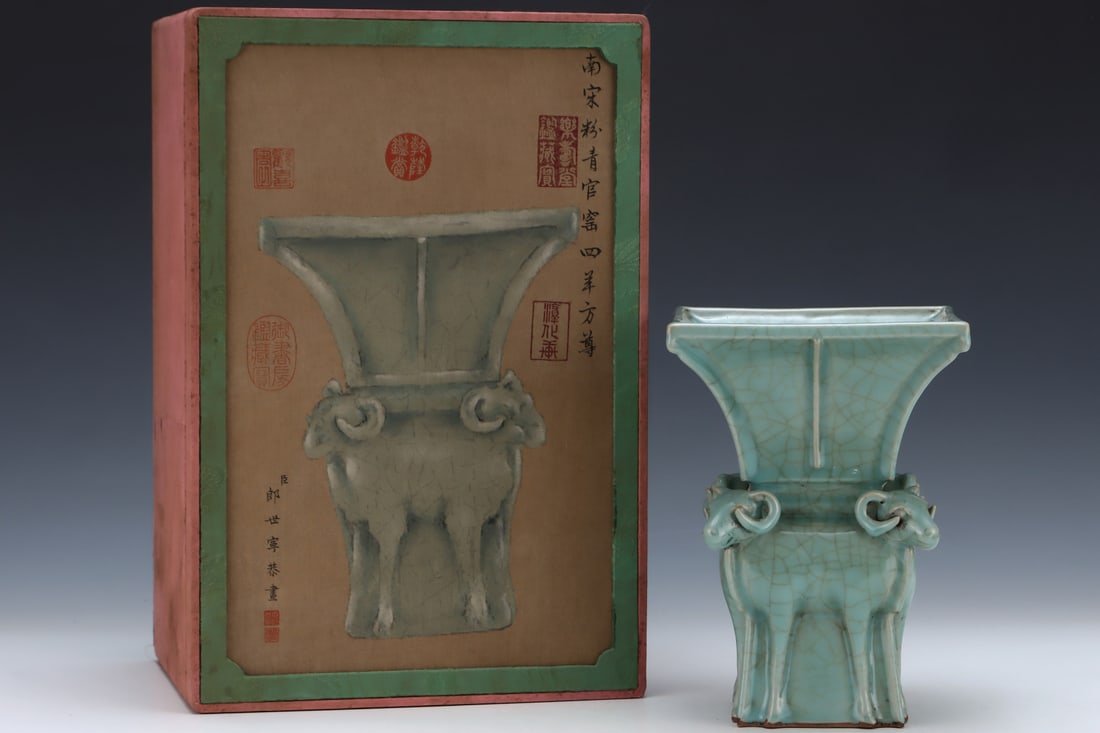 An Exquisite Guan yao Celadon Glazed Sheep Pattern Vase,with an Imperial Poem by Emperor Qianlong: An Exquisite Guan yao Celadon Glazed Sheep Pattern Vase,with an Imperial Poem by Emperor Qianlong,Song Dynasty, China,Size:5inx7.2in 