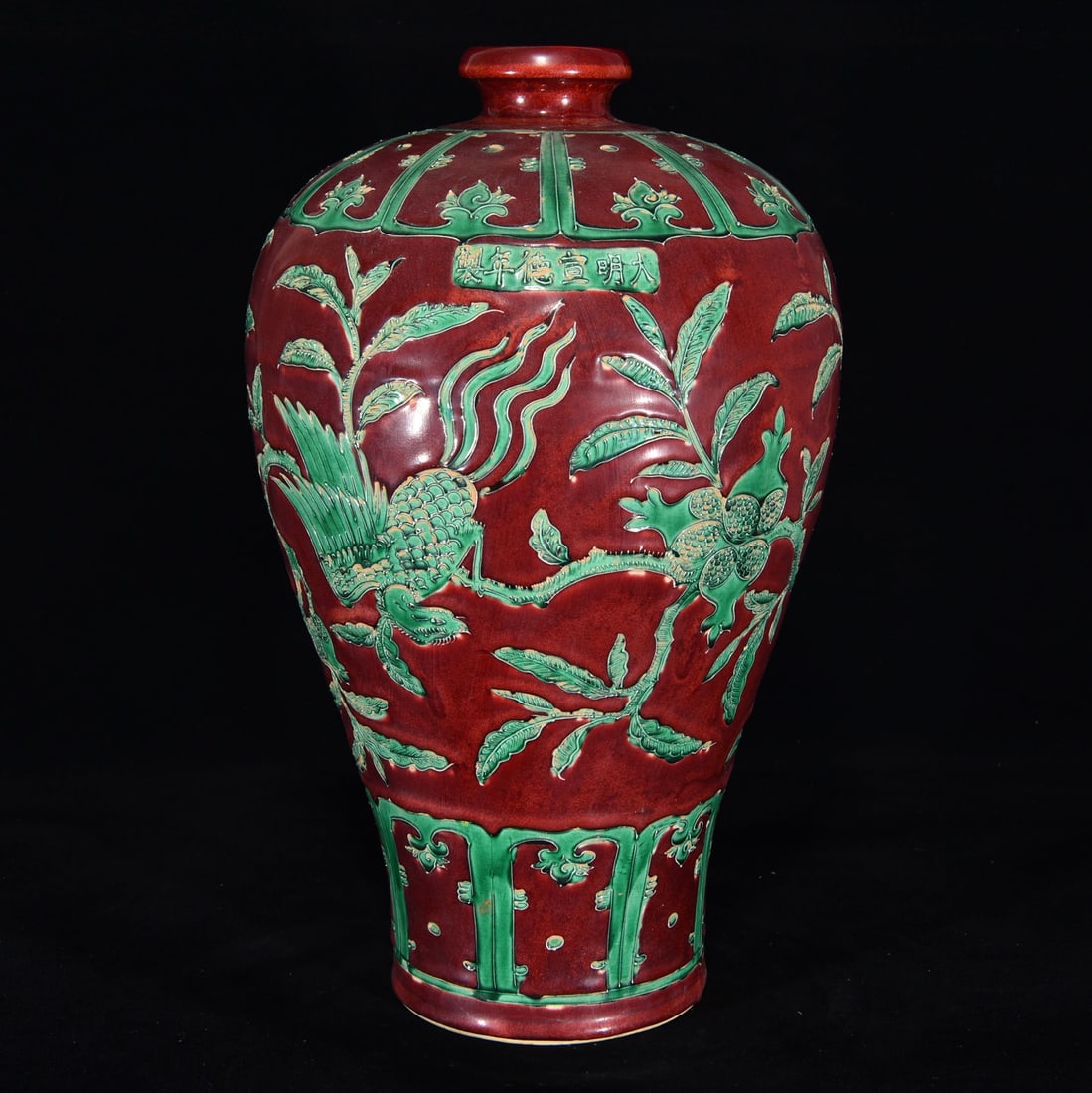 A Huge Red Ground Green Color Phoenix and Pomegranate Pattern Vase (1 of 9)