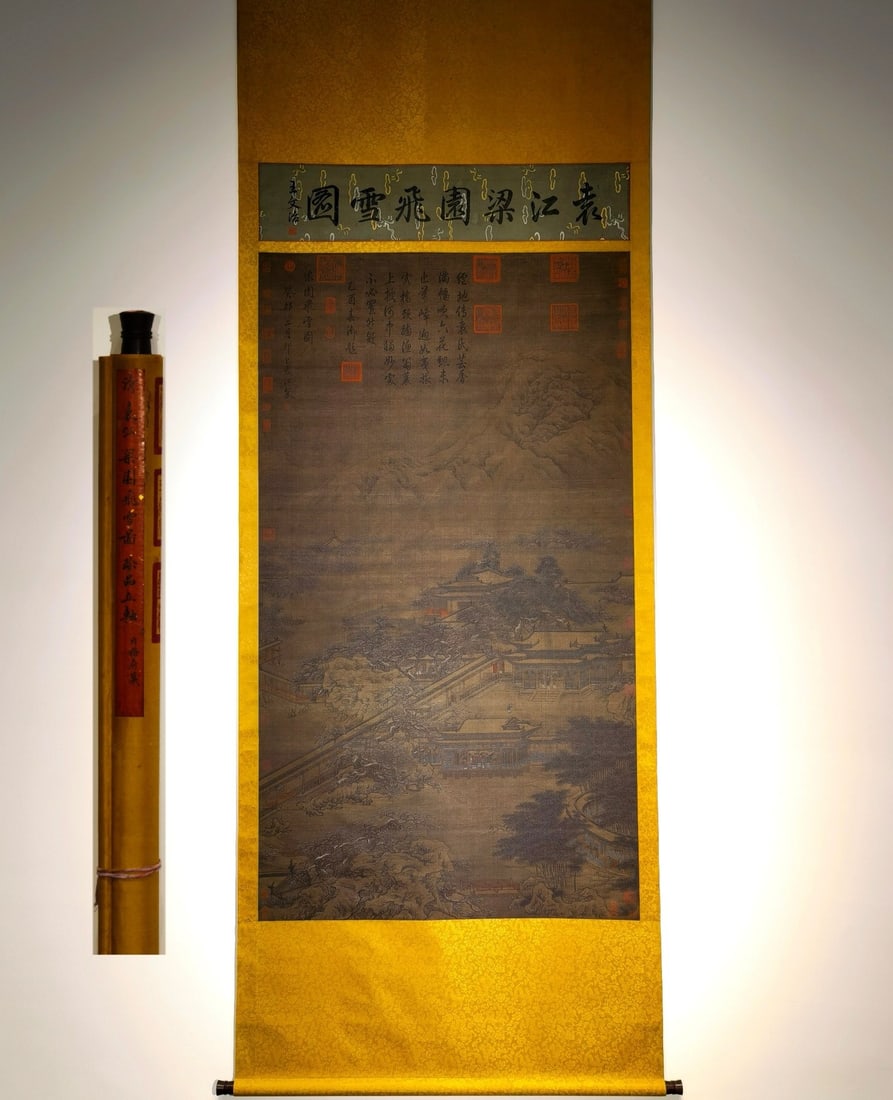 A Chinese Vertical Scroll Ink Painting of Landscape and Figure on Silk,Yuan Jiang: A Chinese Vertical Scroll Ink Painting of Landscape and Figure on Silk,Yuan Jiang,Size:(entirety)124.4inx44.1in,(Without frame)80.7inx40.2in 