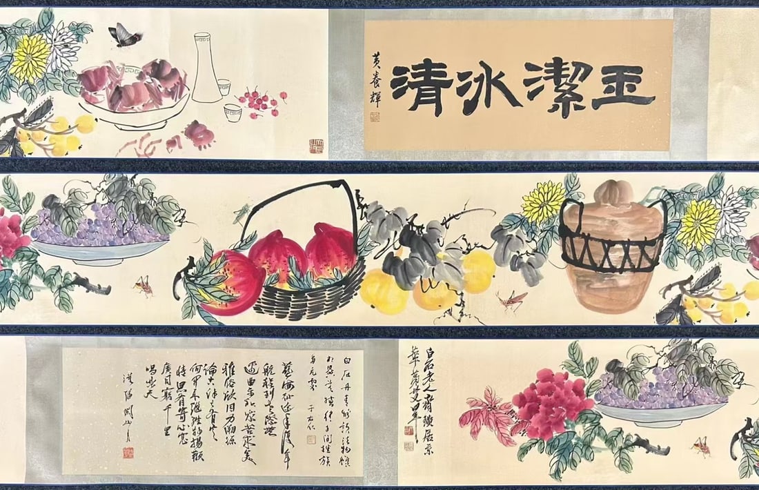 A Chinese Hand Scroll Ink Painting of Flower and Fruit on Paper,Qi Baishi (1 of 9)