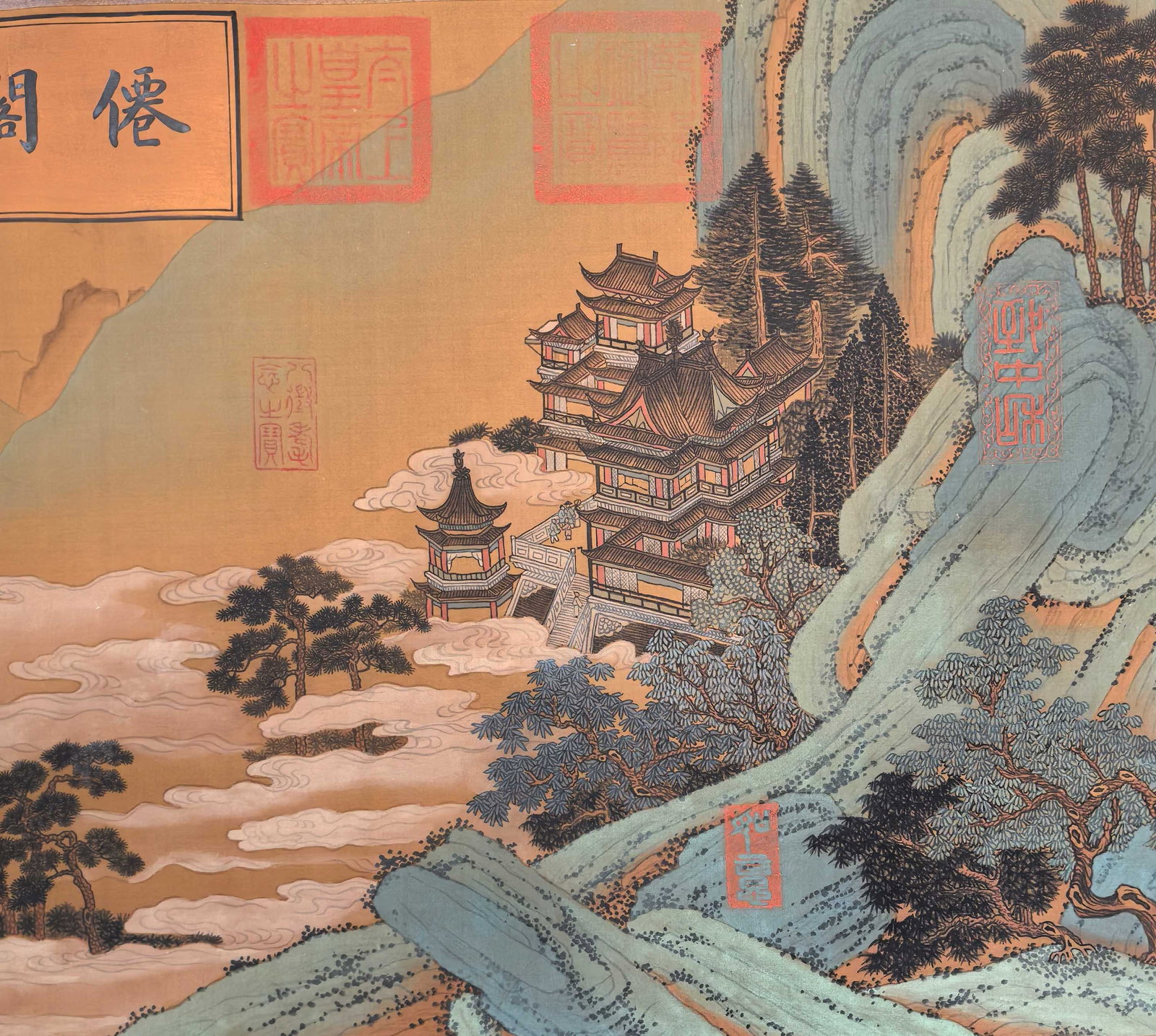 A Chinese Hand Scroll Ink Painting of Landscape and Figure on Silk,Li Sixun - 3