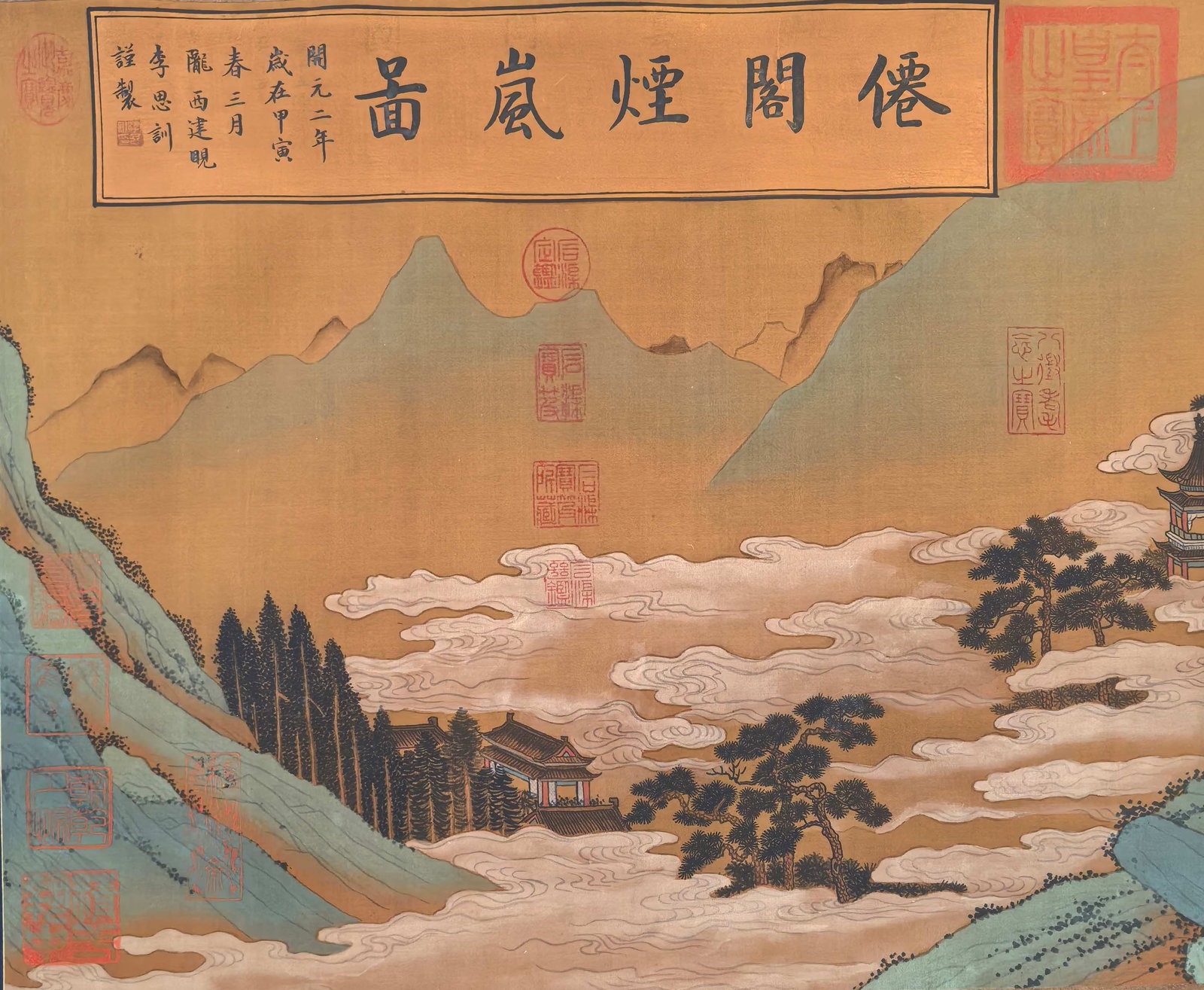 A Chinese Hand Scroll Ink Painting of Landscape and Figure on Silk,Li Sixun - 4