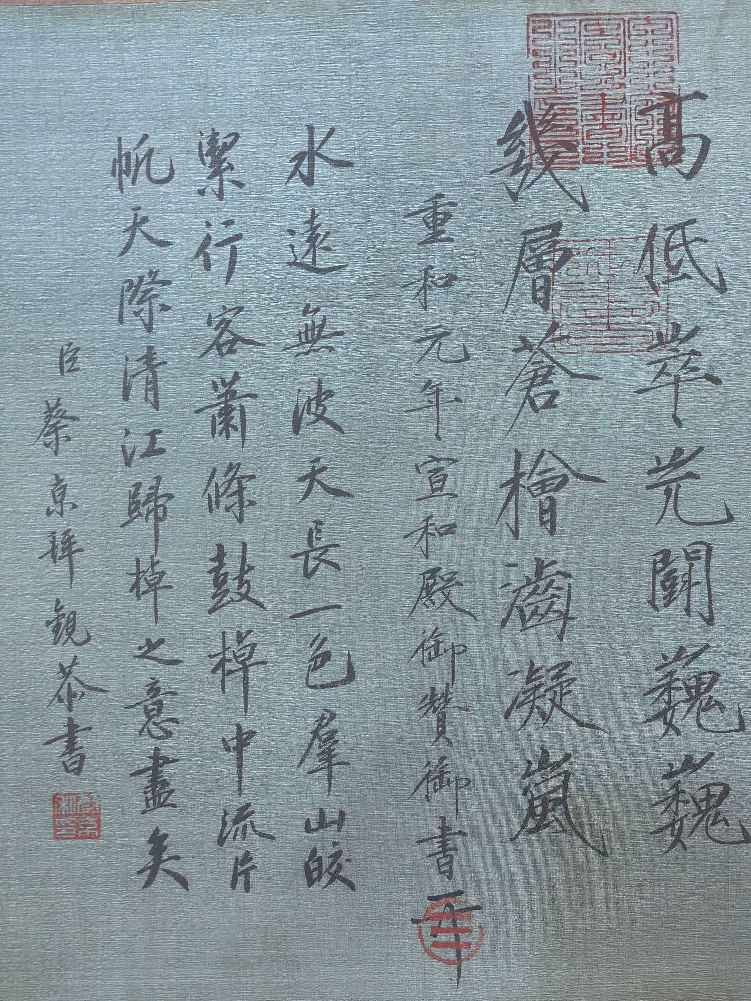 A Chinese Hand Scroll Ink Painting of Landscape and Figure on Silk,Li Sixun - 7