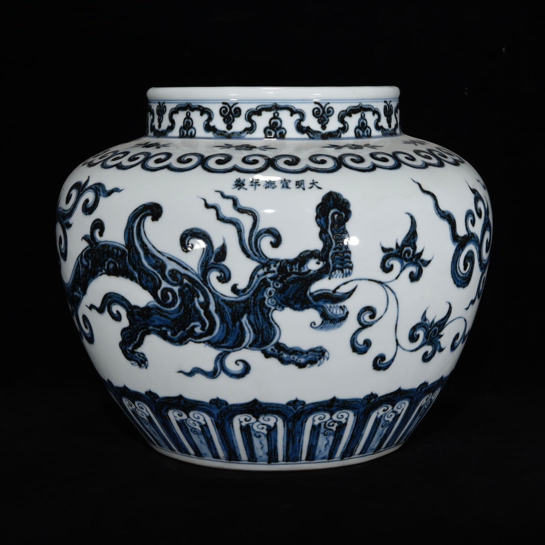 A Rare Blue and White Dragon Pattern Jar: A Rare Blue and White Dragon Pattern Jar,Ming Dynasty, China,Xuande Six-character Mark,Size:11.4inx14.2in 青花龙纹罐,中国明代,宣德