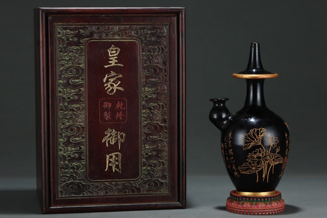 A Exquisite Ru yao Black Glaze Cover with Gold Flower and Bird Pattern Vase: A Exquisite Ru yao Black Glaze Cover with Gold Flower and Bird Pattern Vase,Song Dynasty, China,With Mark,Size:26.7cmx14cm ???????????,????,??